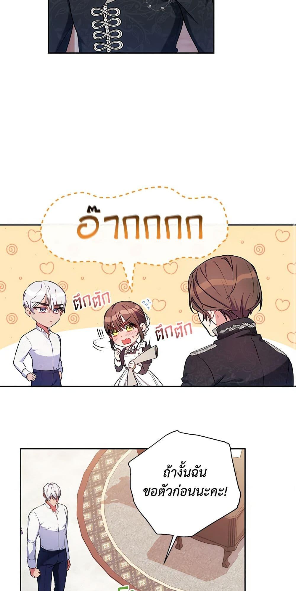 Manga-lc-com อ่านมังงะ อ่านการ์ตูน ออนไลน์ ฟรี Elaine’s Unique Situation ตอนที่ 1 2 3 4 5 6 7 8 9 10 11 12 13 14 ฟรี ไม่มีโฆษณา Manga-lc - อ่าน มังงะ อ่าน การ์ตูน ออนไลน์ อ่านมังงะ ฟรี