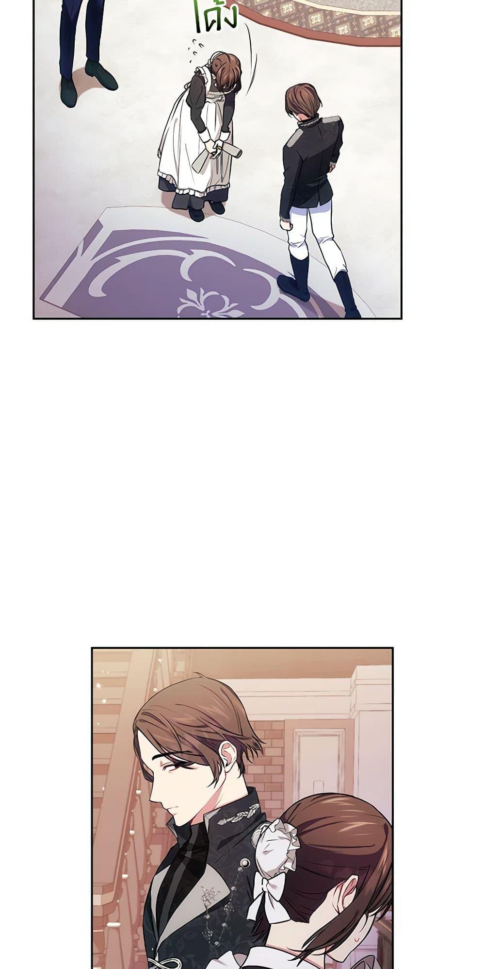 Manga-lc-com อ่านมังงะ อ่านการ์ตูน ออนไลน์ ฟรี Elaine’s Unique Situation ตอนที่ 1 2 3 4 5 6 7 8 9 10 11 12 13 14 ฟรี ไม่มีโฆษณา Manga-lc - อ่าน มังงะ อ่าน การ์ตูน ออนไลน์ อ่านมังงะ ฟรี