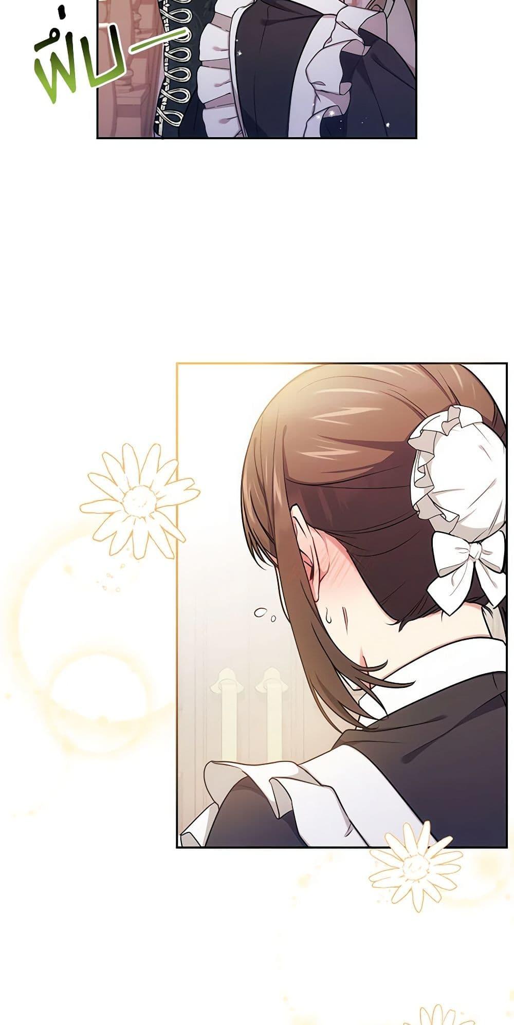 Manga-lc-com อ่านมังงะ อ่านการ์ตูน ออนไลน์ ฟรี Elaine’s Unique Situation ตอนที่ 1 2 3 4 5 6 7 8 9 10 11 12 13 14 ฟรี ไม่มีโฆษณา Manga-lc - อ่าน มังงะ อ่าน การ์ตูน ออนไลน์ อ่านมังงะ ฟรี
