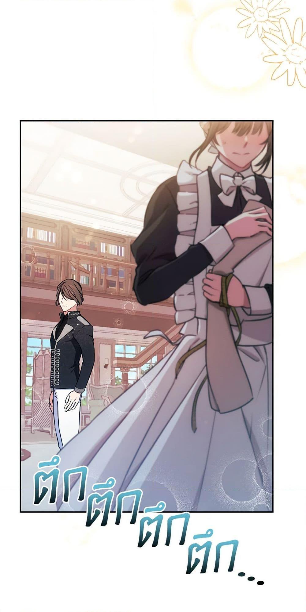Manga-lc-com อ่านมังงะ อ่านการ์ตูน ออนไลน์ ฟรี Elaine’s Unique Situation ตอนที่ 1 2 3 4 5 6 7 8 9 10 11 12 13 14 ฟรี ไม่มีโฆษณา Manga-lc - อ่าน มังงะ อ่าน การ์ตูน ออนไลน์ อ่านมังงะ ฟรี