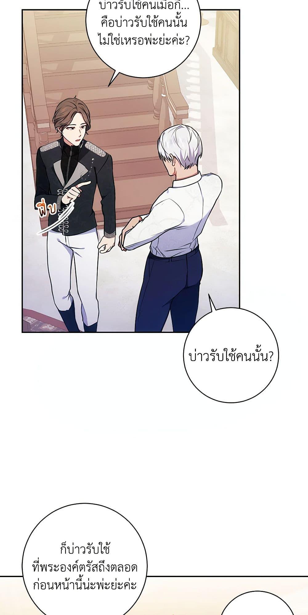 Manga-lc-com อ่านมังงะ อ่านการ์ตูน ออนไลน์ ฟรี Elaine’s Unique Situation ตอนที่ 1 2 3 4 5 6 7 8 9 10 11 12 13 14 ฟรี ไม่มีโฆษณา Manga-lc - อ่าน มังงะ อ่าน การ์ตูน ออนไลน์ อ่านมังงะ ฟรี