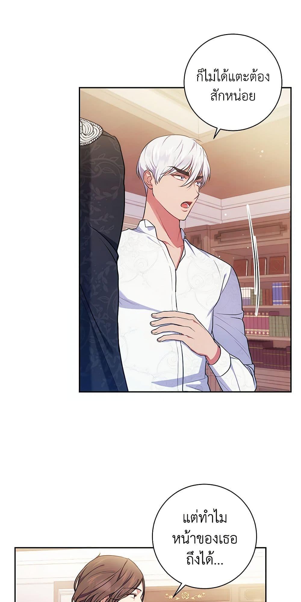 Manga-lc-com อ่านมังงะ อ่านการ์ตูน ออนไลน์ ฟรี Elaine’s Unique Situation ตอนที่ 1 2 3 4 5 6 7 8 9 10 11 12 13 14 ฟรี ไม่มีโฆษณา Manga-lc - อ่าน มังงะ อ่าน การ์ตูน ออนไลน์ อ่านมังงะ ฟรี