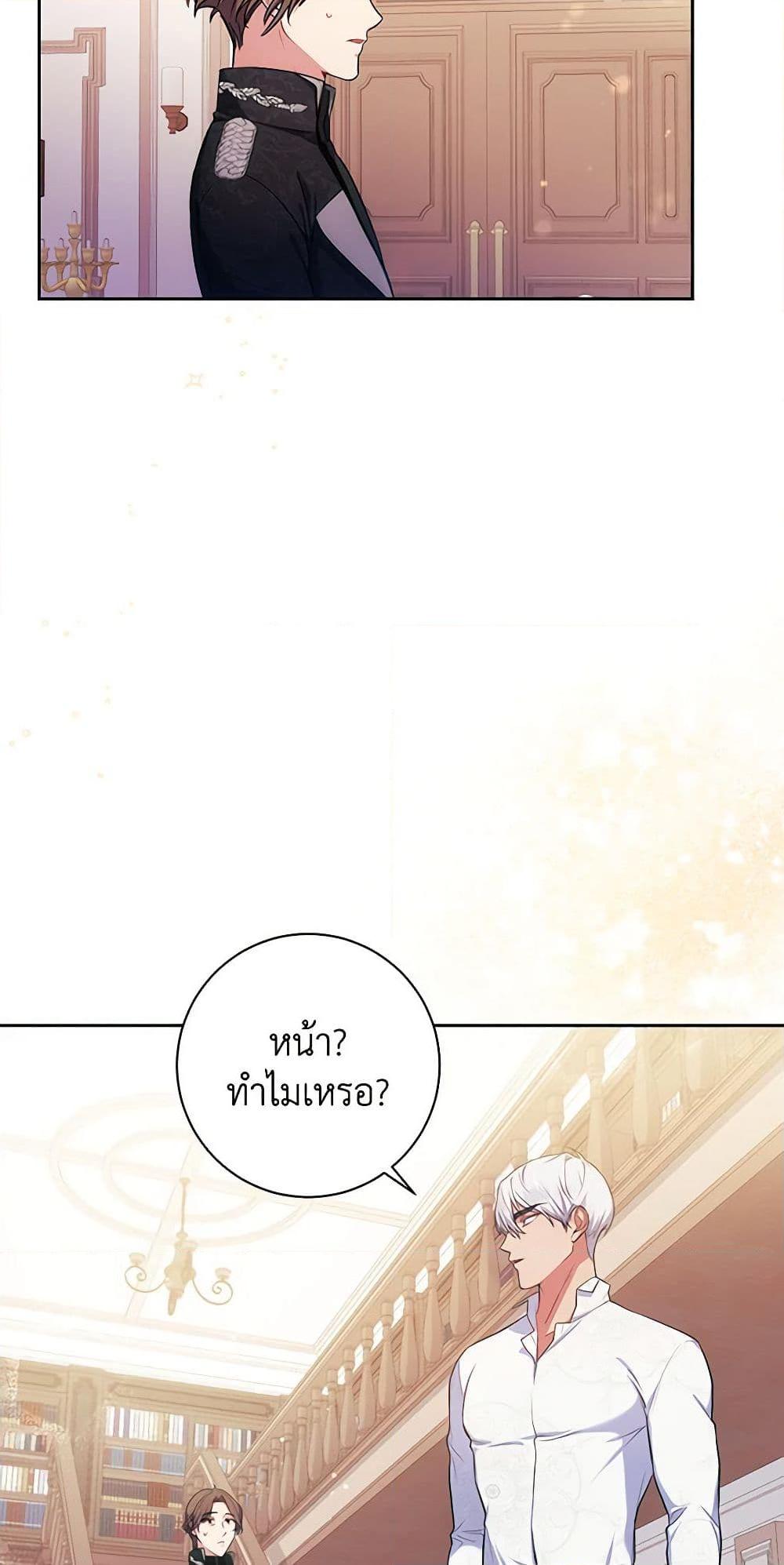 Manga-lc-com อ่านมังงะ อ่านการ์ตูน ออนไลน์ ฟรี Elaine’s Unique Situation ตอนที่ 1 2 3 4 5 6 7 8 9 10 11 12 13 14 ฟรี ไม่มีโฆษณา Manga-lc - อ่าน มังงะ อ่าน การ์ตูน ออนไลน์ อ่านมังงะ ฟรี