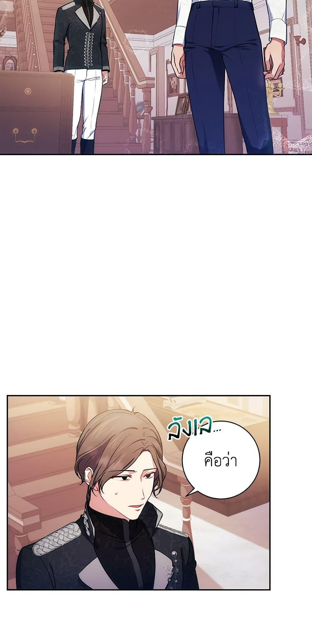 Manga-lc-com อ่านมังงะ อ่านการ์ตูน ออนไลน์ ฟรี Elaine’s Unique Situation ตอนที่ 1 2 3 4 5 6 7 8 9 10 11 12 13 14 ฟรี ไม่มีโฆษณา Manga-lc - อ่าน มังงะ อ่าน การ์ตูน ออนไลน์ อ่านมังงะ ฟรี