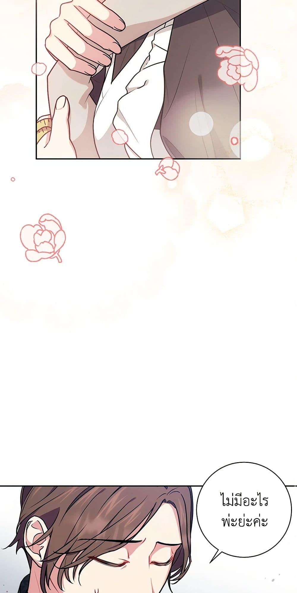 Manga-lc-com อ่านมังงะ อ่านการ์ตูน ออนไลน์ ฟรี Elaine’s Unique Situation ตอนที่ 1 2 3 4 5 6 7 8 9 10 11 12 13 14 ฟรี ไม่มีโฆษณา Manga-lc - อ่าน มังงะ อ่าน การ์ตูน ออนไลน์ อ่านมังงะ ฟรี