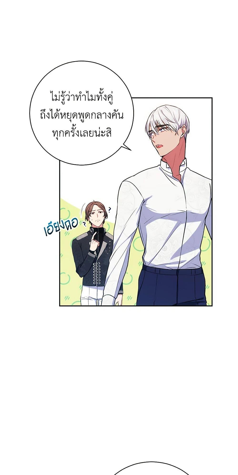 Manga-lc-com อ่านมังงะ อ่านการ์ตูน ออนไลน์ ฟรี Elaine’s Unique Situation ตอนที่ 1 2 3 4 5 6 7 8 9 10 11 12 13 14 ฟรี ไม่มีโฆษณา Manga-lc - อ่าน มังงะ อ่าน การ์ตูน ออนไลน์ อ่านมังงะ ฟรี