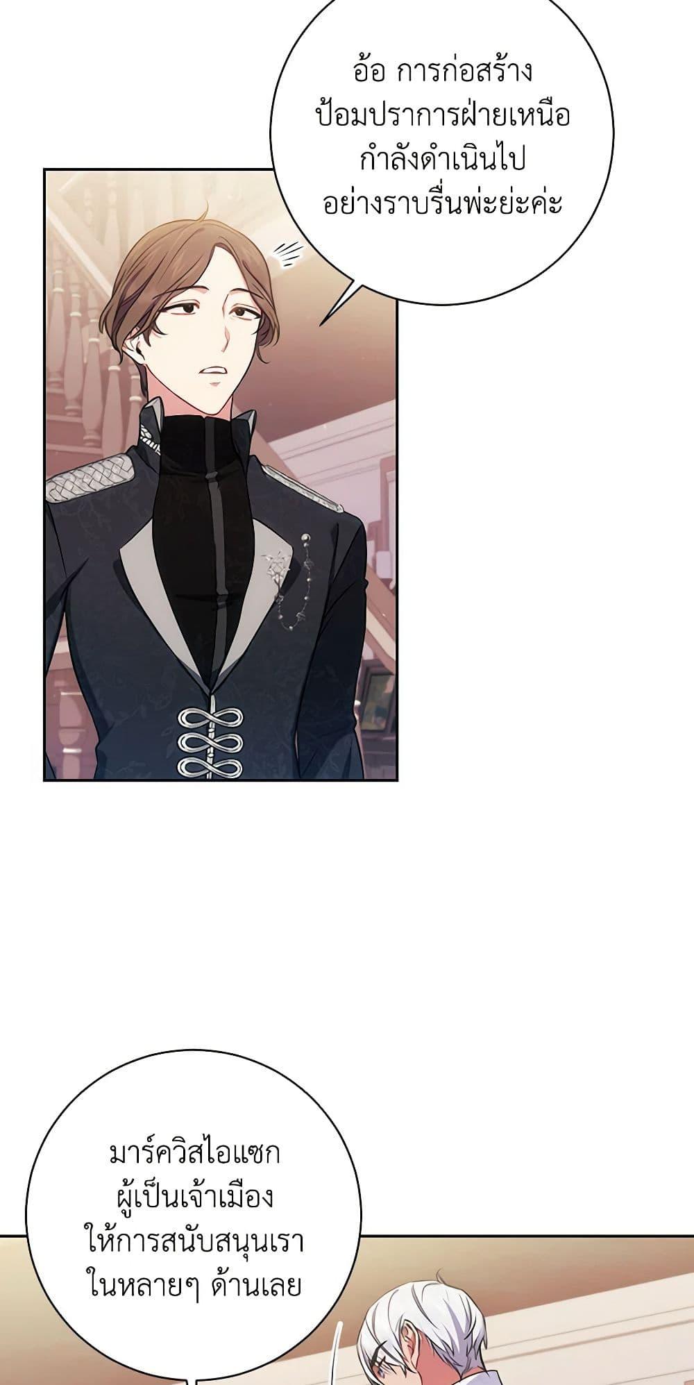 Manga-lc-com อ่านมังงะ อ่านการ์ตูน ออนไลน์ ฟรี Elaine’s Unique Situation ตอนที่ 1 2 3 4 5 6 7 8 9 10 11 12 13 14 ฟรี ไม่มีโฆษณา Manga-lc - อ่าน มังงะ อ่าน การ์ตูน ออนไลน์ อ่านมังงะ ฟรี