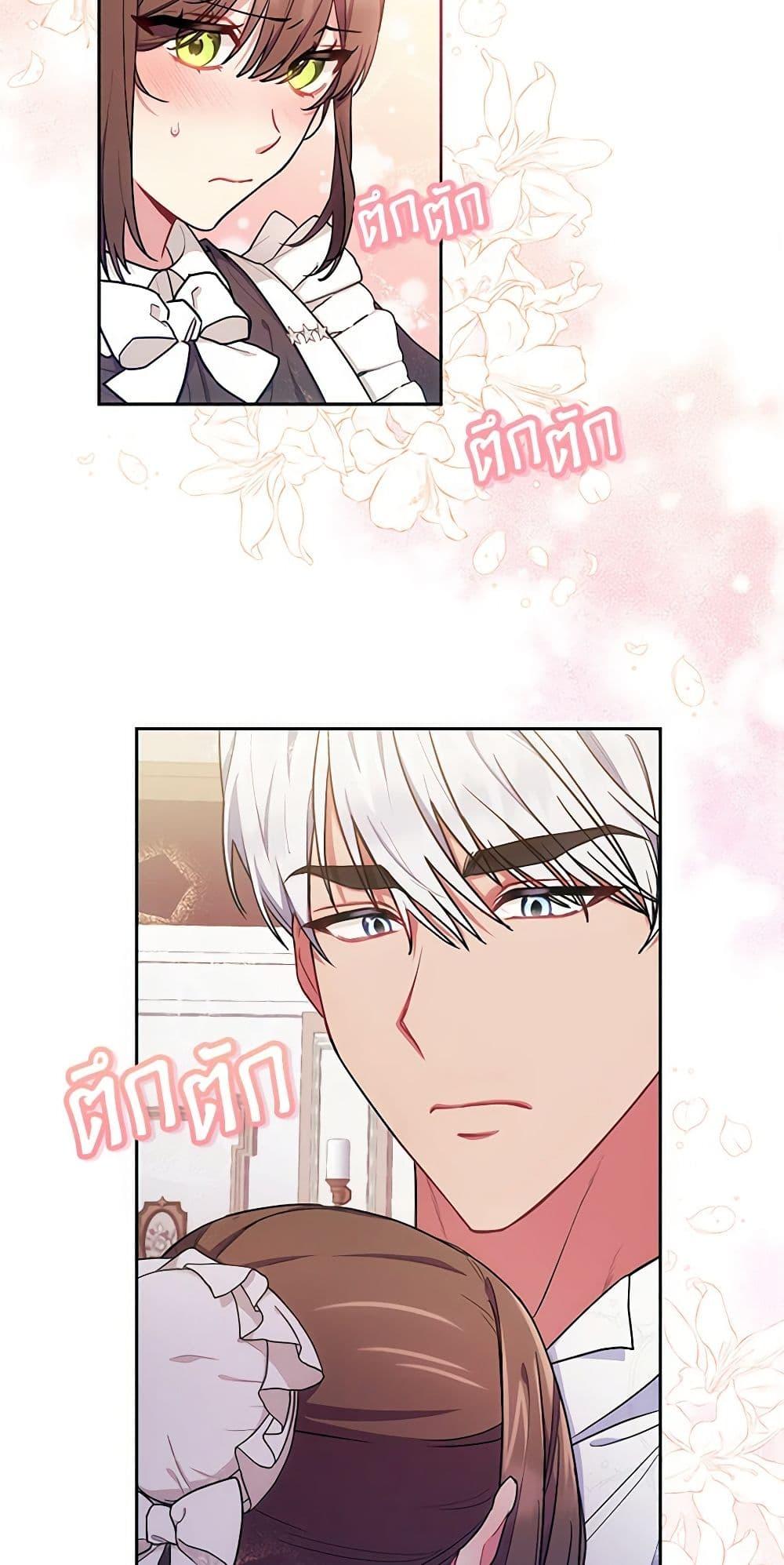 Manga-lc-com อ่านมังงะ อ่านการ์ตูน ออนไลน์ ฟรี Elaine’s Unique Situation ตอนที่ 1 2 3 4 5 6 7 8 9 10 11 12 13 14 ฟรี ไม่มีโฆษณา Manga-lc - อ่าน มังงะ อ่าน การ์ตูน ออนไลน์ อ่านมังงะ ฟรี