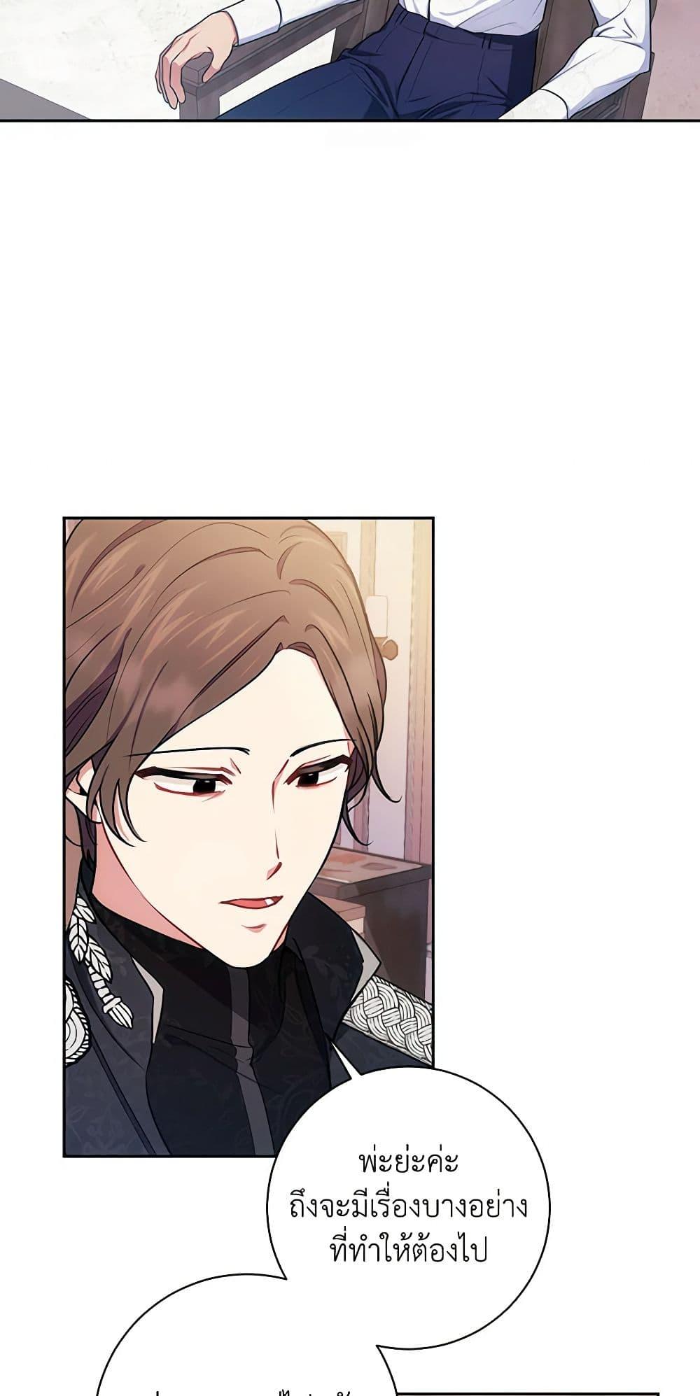 Manga-lc-com อ่านมังงะ อ่านการ์ตูน ออนไลน์ ฟรี Elaine’s Unique Situation ตอนที่ 1 2 3 4 5 6 7 8 9 10 11 12 13 14 ฟรี ไม่มีโฆษณา Manga-lc - อ่าน มังงะ อ่าน การ์ตูน ออนไลน์ อ่านมังงะ ฟรี
