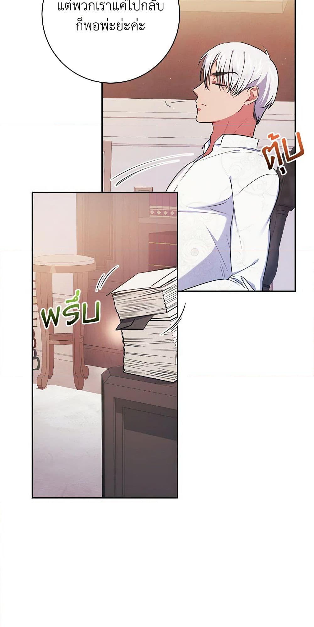 Manga-lc-com อ่านมังงะ อ่านการ์ตูน ออนไลน์ ฟรี Elaine’s Unique Situation ตอนที่ 1 2 3 4 5 6 7 8 9 10 11 12 13 14 ฟรี ไม่มีโฆษณา Manga-lc - อ่าน มังงะ อ่าน การ์ตูน ออนไลน์ อ่านมังงะ ฟรี
