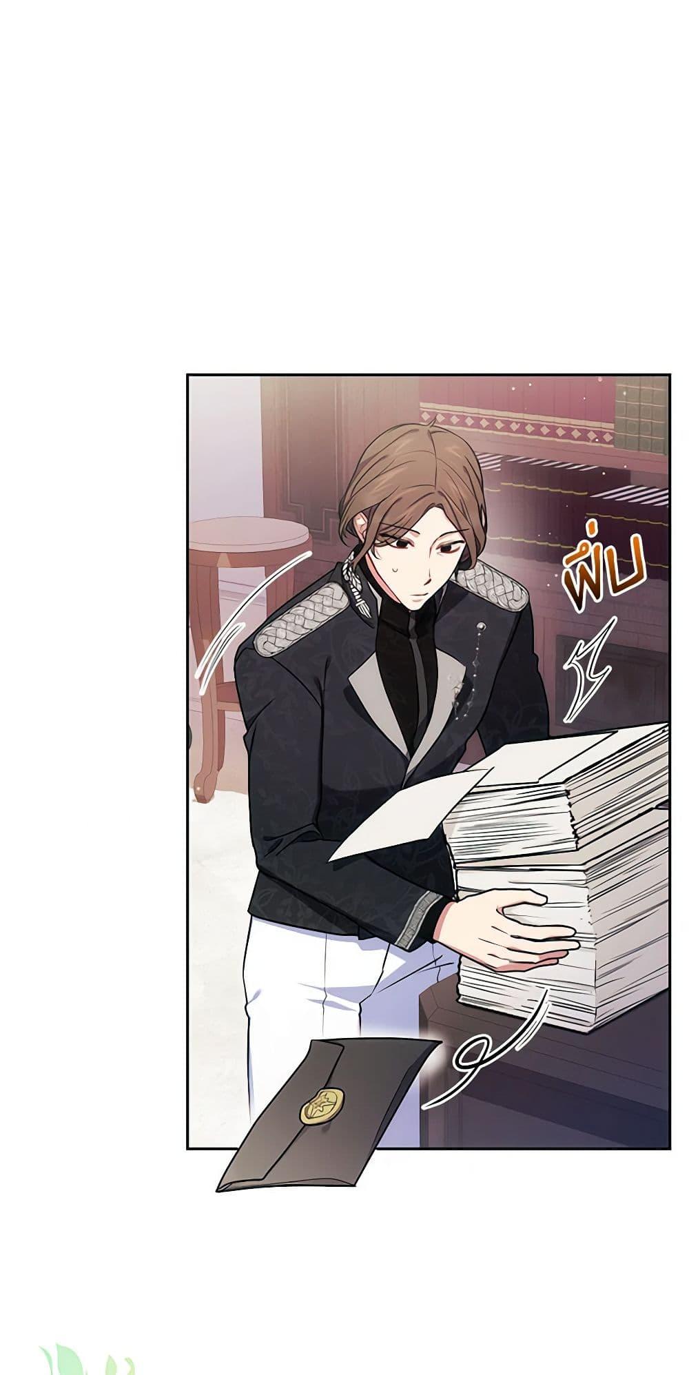 Manga-lc-com อ่านมังงะ อ่านการ์ตูน ออนไลน์ ฟรี Elaine’s Unique Situation ตอนที่ 1 2 3 4 5 6 7 8 9 10 11 12 13 14 ฟรี ไม่มีโฆษณา Manga-lc - อ่าน มังงะ อ่าน การ์ตูน ออนไลน์ อ่านมังงะ ฟรี