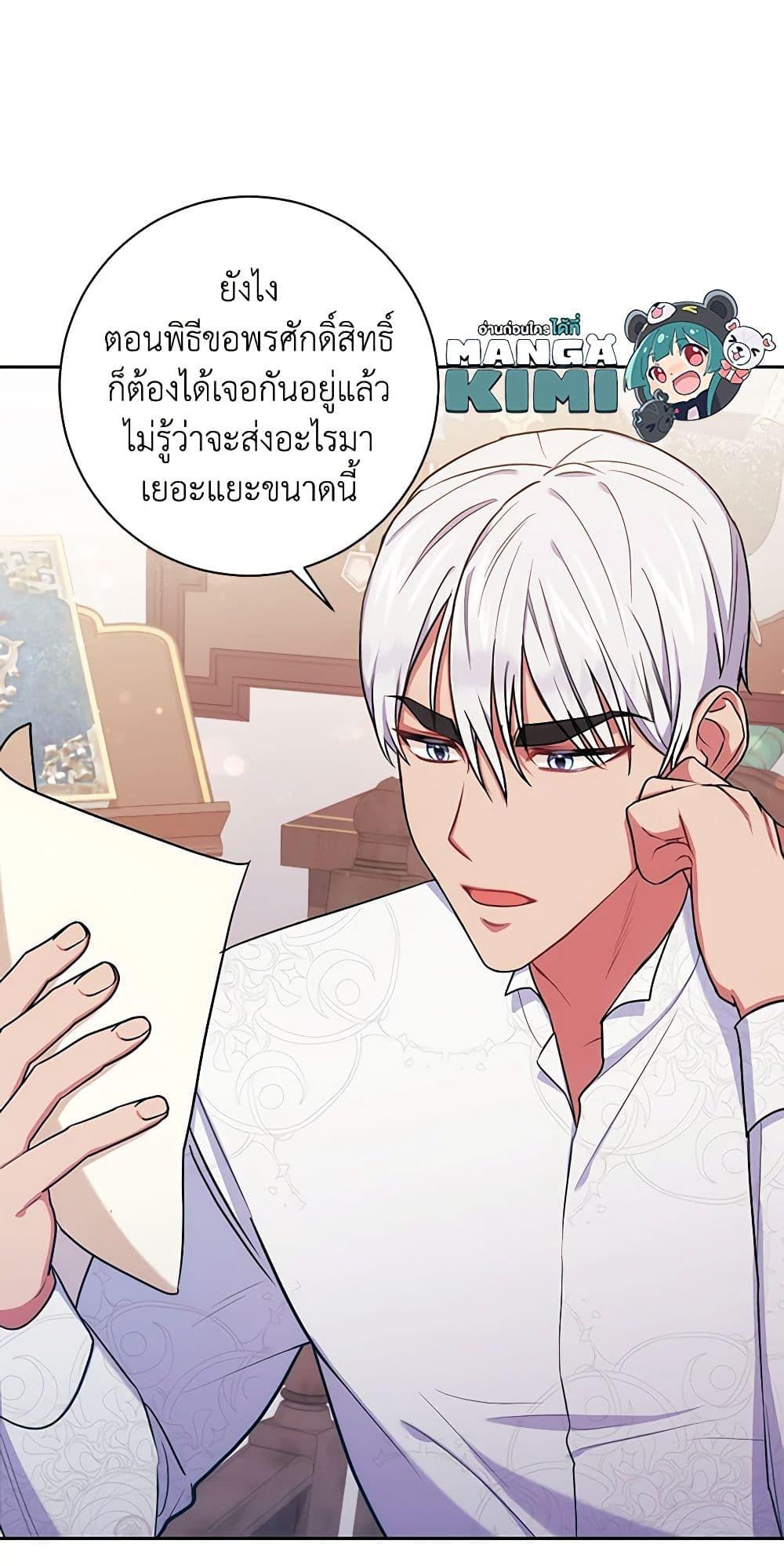 Manga-lc-com อ่านมังงะ อ่านการ์ตูน ออนไลน์ ฟรี Elaine’s Unique Situation ตอนที่ 1 2 3 4 5 6 7 8 9 10 11 12 13 14 ฟรี ไม่มีโฆษณา Manga-lc - อ่าน มังงะ อ่าน การ์ตูน ออนไลน์ อ่านมังงะ ฟรี