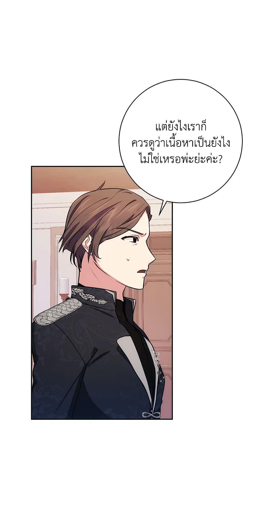 Manga-lc-com อ่านมังงะ อ่านการ์ตูน ออนไลน์ ฟรี Elaine’s Unique Situation ตอนที่ 1 2 3 4 5 6 7 8 9 10 11 12 13 14 ฟรี ไม่มีโฆษณา Manga-lc - อ่าน มังงะ อ่าน การ์ตูน ออนไลน์ อ่านมังงะ ฟรี
