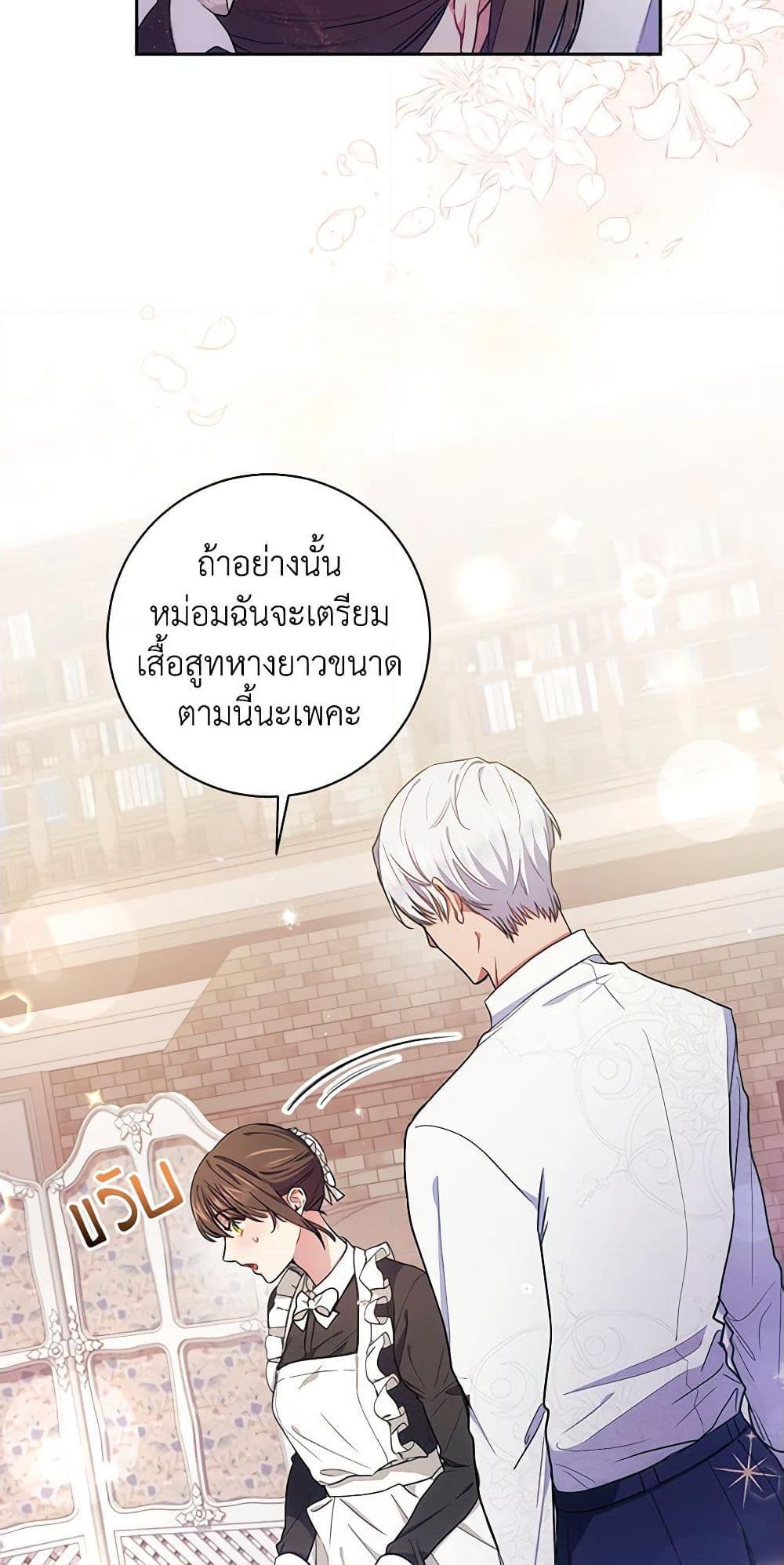 Manga-lc-com อ่านมังงะ อ่านการ์ตูน ออนไลน์ ฟรี Elaine’s Unique Situation ตอนที่ 1 2 3 4 5 6 7 8 9 10 11 12 13 14 ฟรี ไม่มีโฆษณา Manga-lc - อ่าน มังงะ อ่าน การ์ตูน ออนไลน์ อ่านมังงะ ฟรี