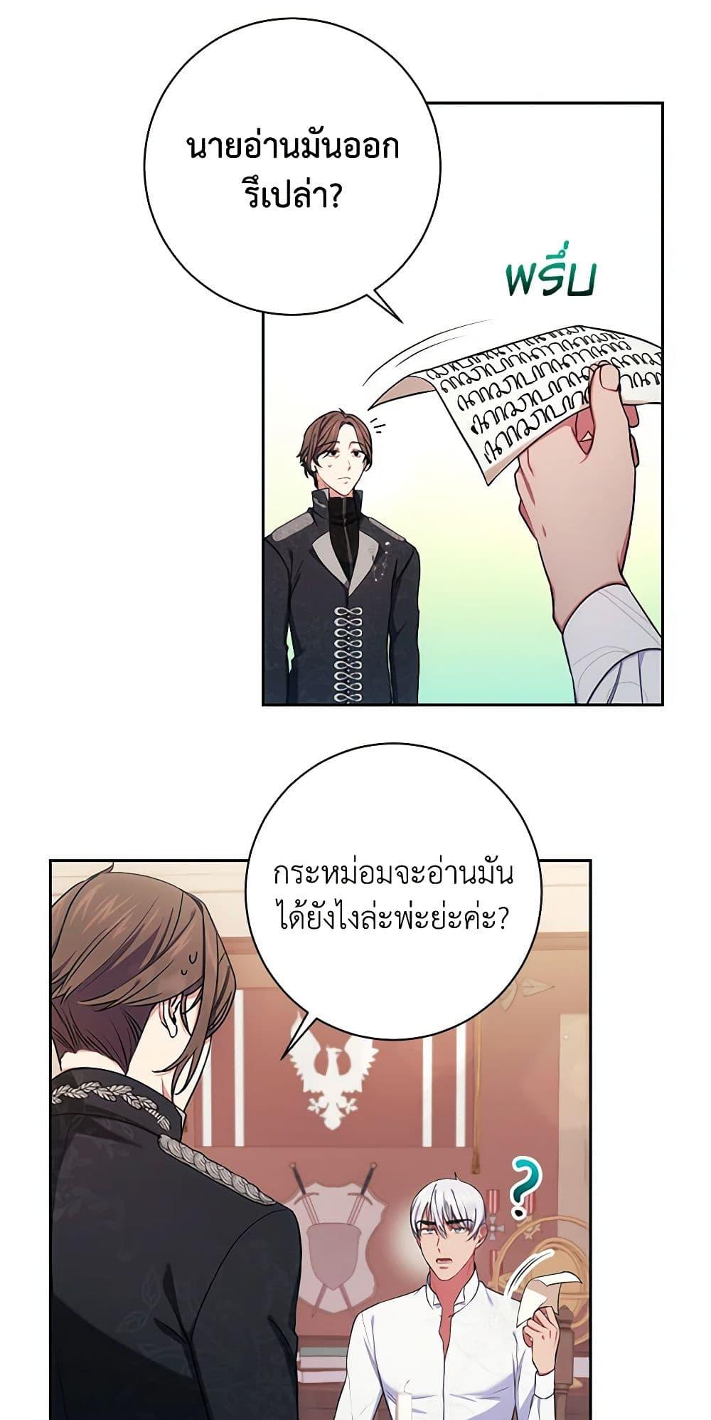 Manga-lc-com อ่านมังงะ อ่านการ์ตูน ออนไลน์ ฟรี Elaine’s Unique Situation ตอนที่ 1 2 3 4 5 6 7 8 9 10 11 12 13 14 ฟรี ไม่มีโฆษณา Manga-lc - อ่าน มังงะ อ่าน การ์ตูน ออนไลน์ อ่านมังงะ ฟรี