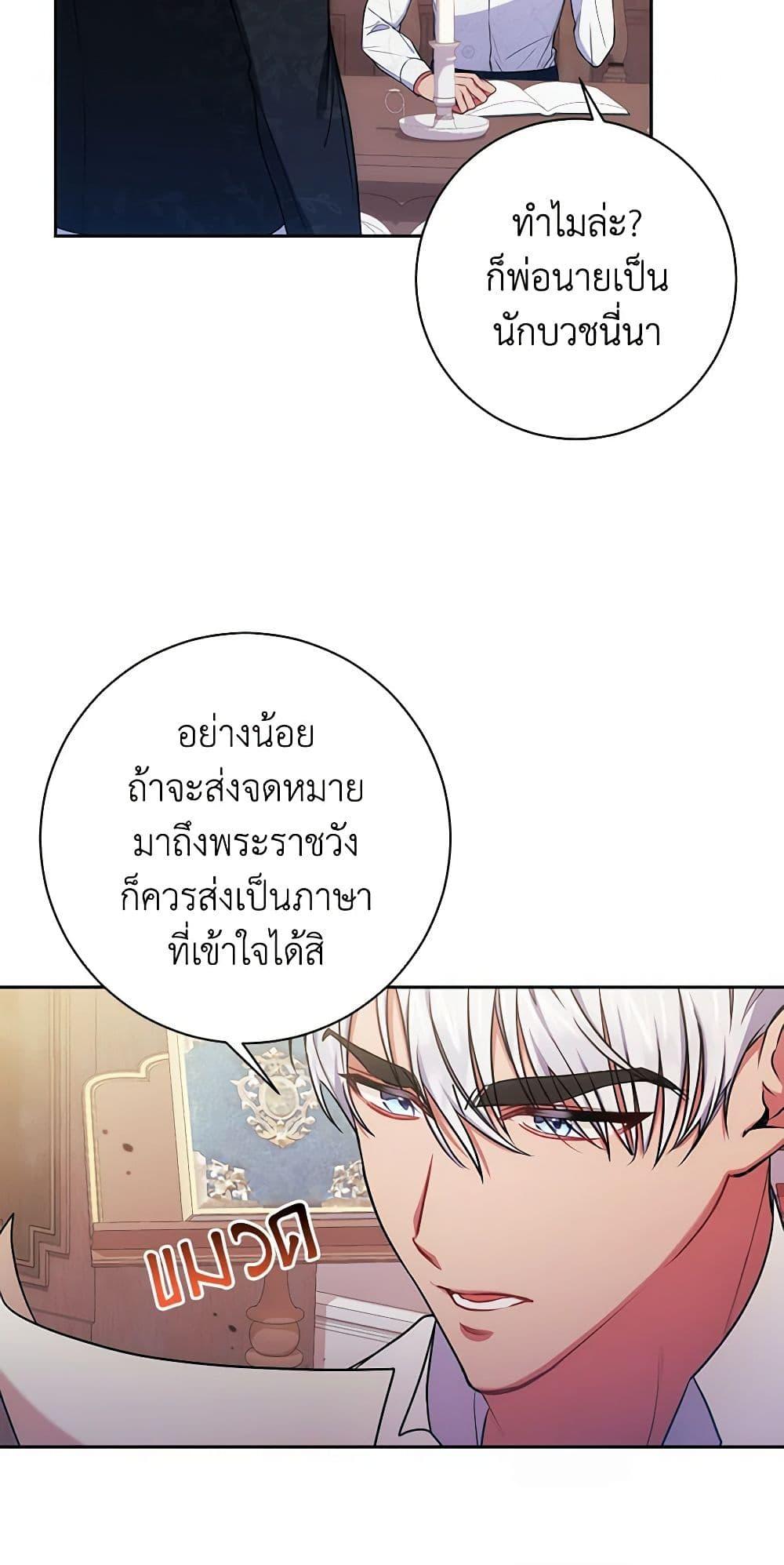Manga-lc-com อ่านมังงะ อ่านการ์ตูน ออนไลน์ ฟรี Elaine’s Unique Situation ตอนที่ 1 2 3 4 5 6 7 8 9 10 11 12 13 14 ฟรี ไม่มีโฆษณา Manga-lc - อ่าน มังงะ อ่าน การ์ตูน ออนไลน์ อ่านมังงะ ฟรี