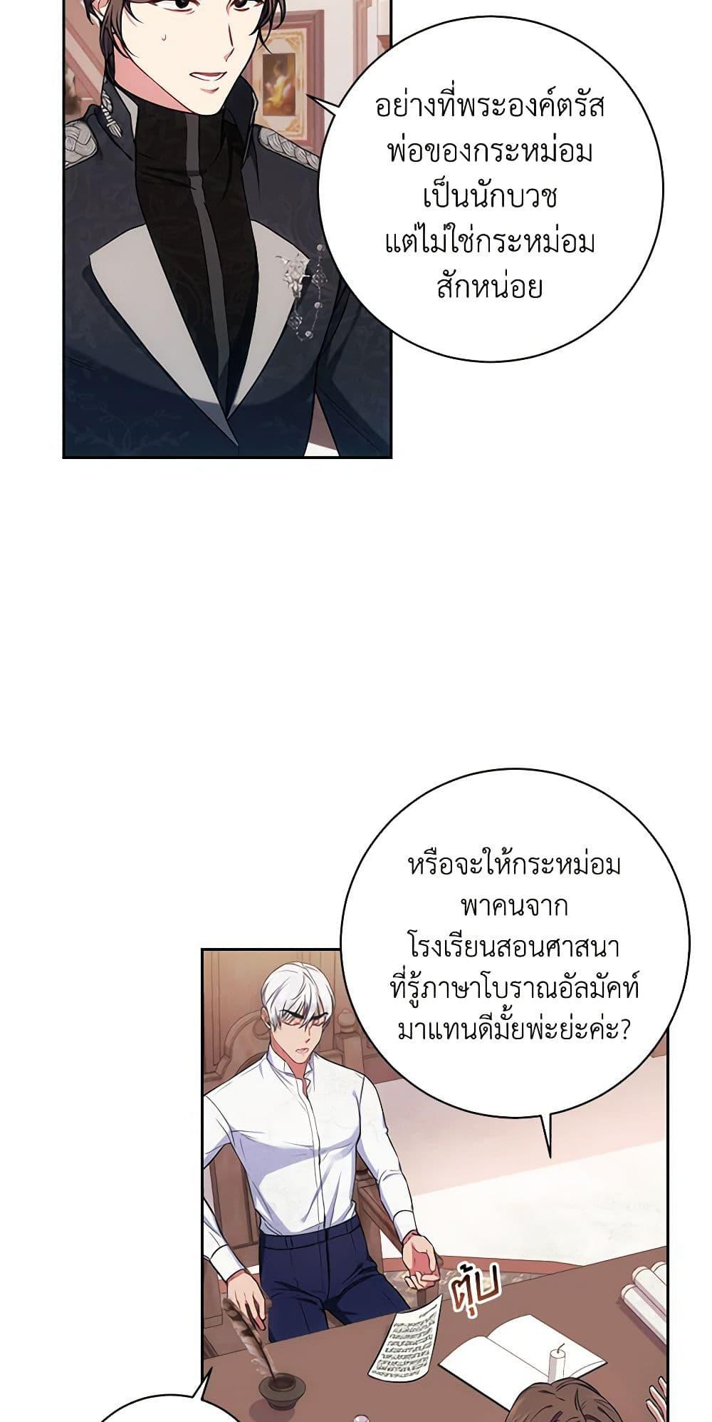 Manga-lc-com อ่านมังงะ อ่านการ์ตูน ออนไลน์ ฟรี Elaine’s Unique Situation ตอนที่ 1 2 3 4 5 6 7 8 9 10 11 12 13 14 ฟรี ไม่มีโฆษณา Manga-lc - อ่าน มังงะ อ่าน การ์ตูน ออนไลน์ อ่านมังงะ ฟรี