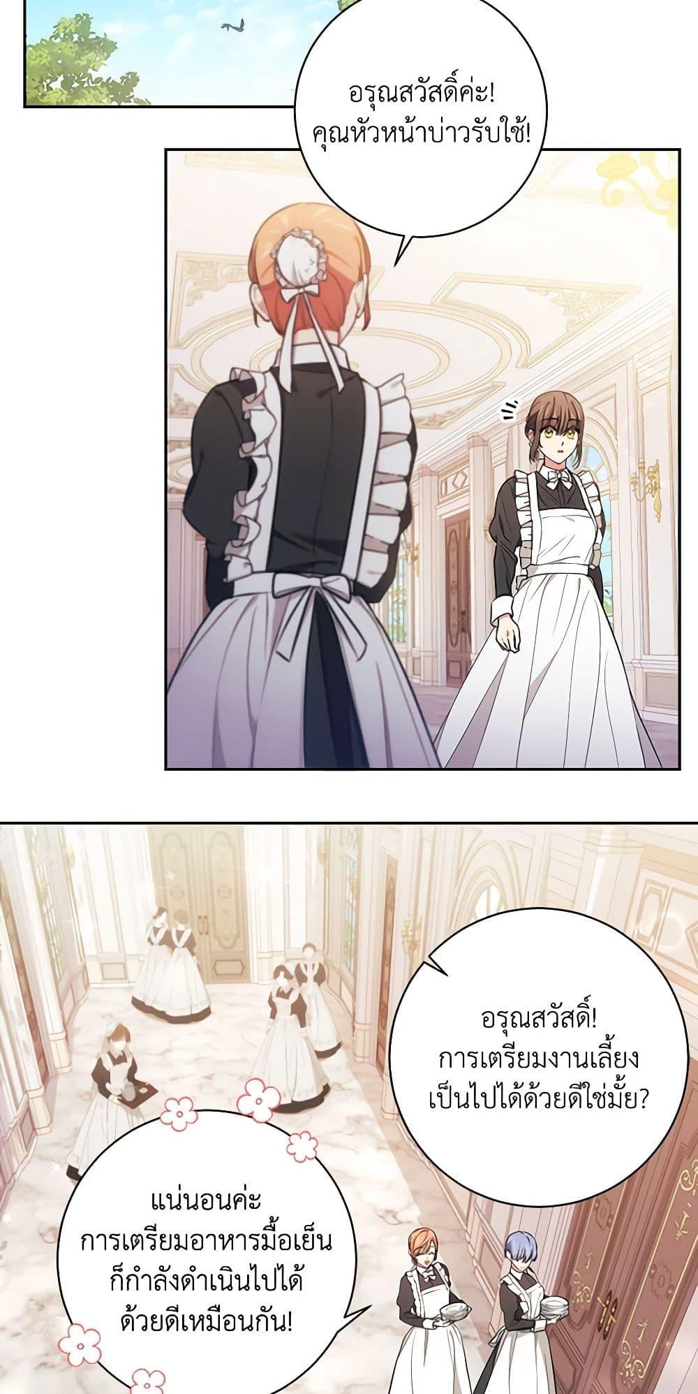 Manga-lc-com อ่านมังงะ อ่านการ์ตูน ออนไลน์ ฟรี Elaine’s Unique Situation ตอนที่ 1 2 3 4 5 6 7 8 9 10 11 12 13 14 ฟรี ไม่มีโฆษณา Manga-lc - อ่าน มังงะ อ่าน การ์ตูน ออนไลน์ อ่านมังงะ ฟรี