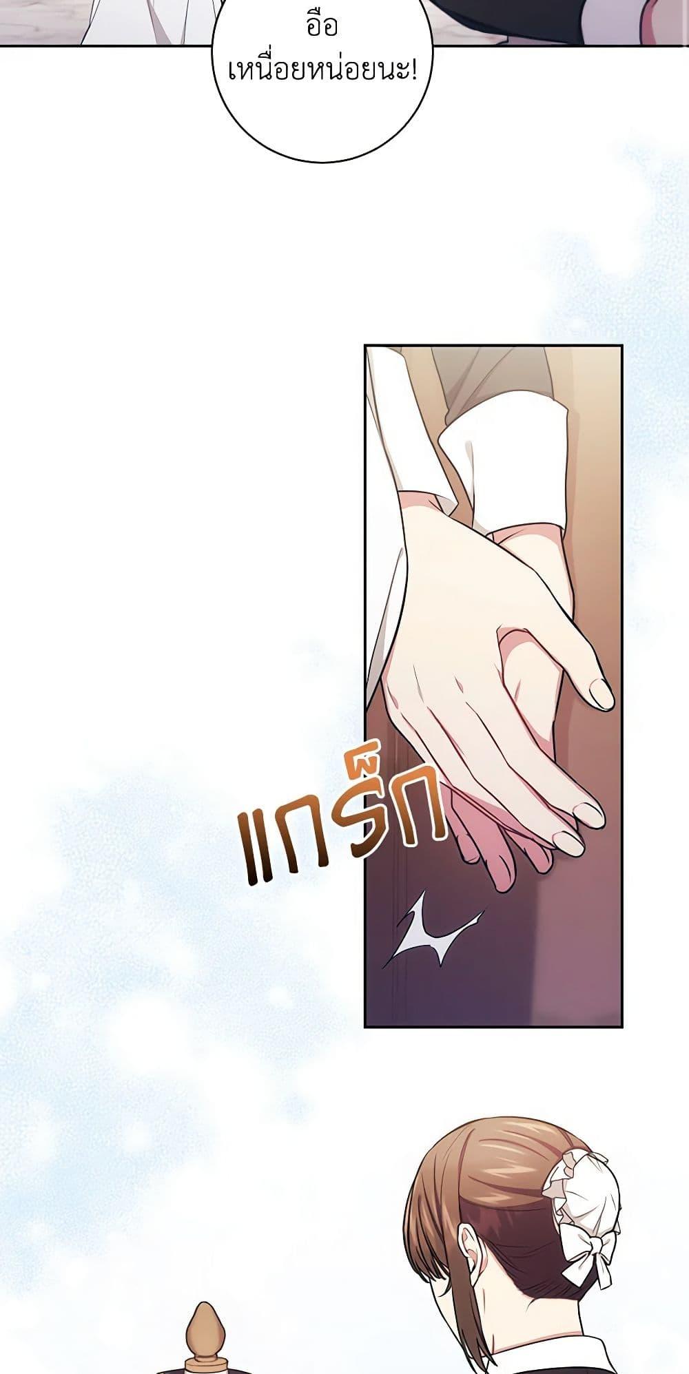 Manga-lc-com อ่านมังงะ อ่านการ์ตูน ออนไลน์ ฟรี Elaine’s Unique Situation ตอนที่ 1 2 3 4 5 6 7 8 9 10 11 12 13 14 ฟรี ไม่มีโฆษณา Manga-lc - อ่าน มังงะ อ่าน การ์ตูน ออนไลน์ อ่านมังงะ ฟรี