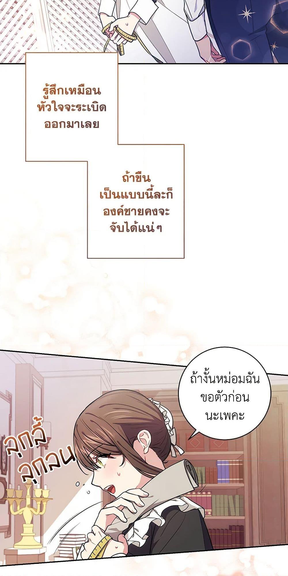 Manga-lc-com อ่านมังงะ อ่านการ์ตูน ออนไลน์ ฟรี Elaine’s Unique Situation ตอนที่ 1 2 3 4 5 6 7 8 9 10 11 12 13 14 ฟรี ไม่มีโฆษณา Manga-lc - อ่าน มังงะ อ่าน การ์ตูน ออนไลน์ อ่านมังงะ ฟรี