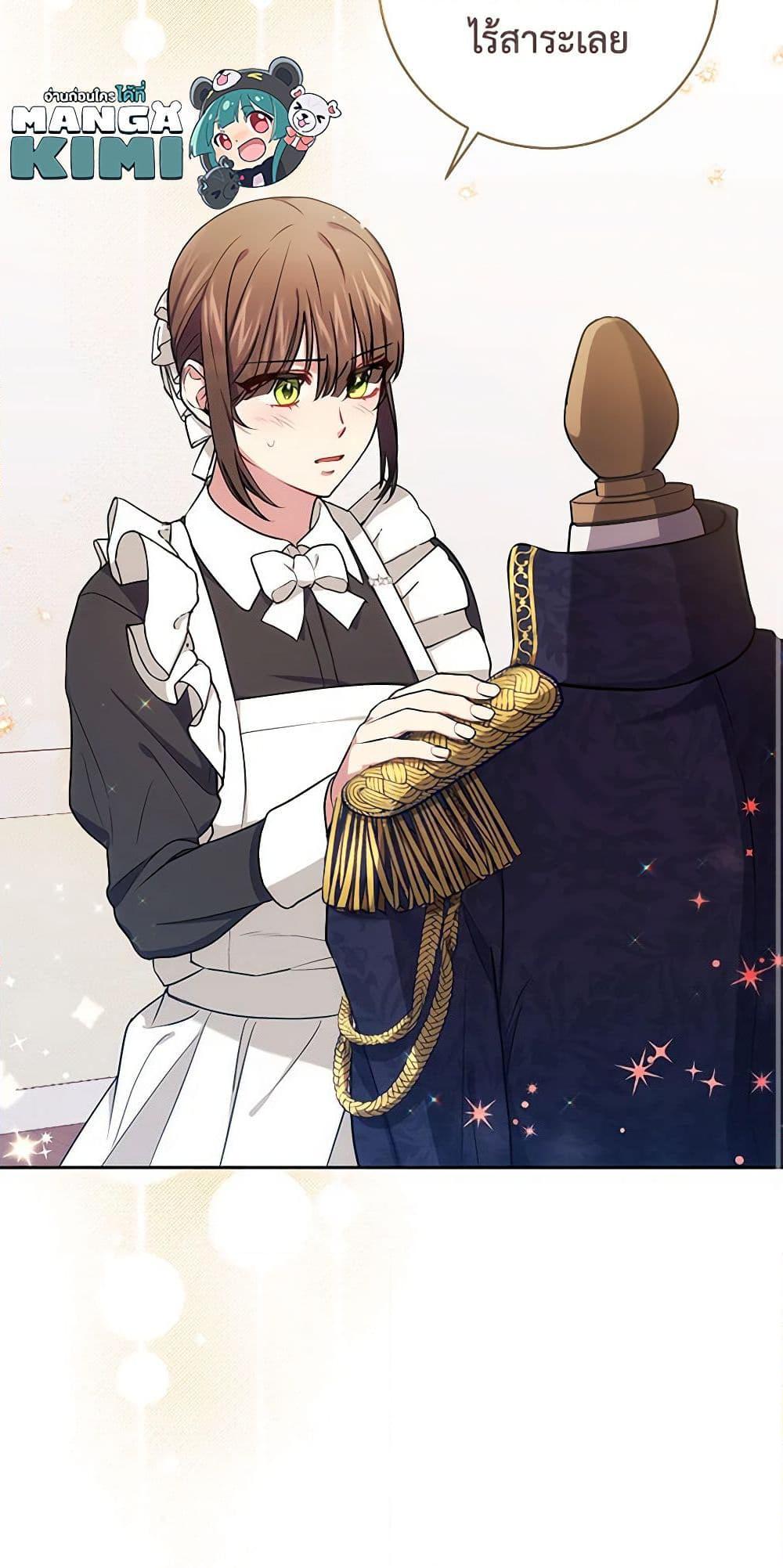 Manga-lc-com อ่านมังงะ อ่านการ์ตูน ออนไลน์ ฟรี Elaine’s Unique Situation ตอนที่ 1 2 3 4 5 6 7 8 9 10 11 12 13 14 ฟรี ไม่มีโฆษณา Manga-lc - อ่าน มังงะ อ่าน การ์ตูน ออนไลน์ อ่านมังงะ ฟรี