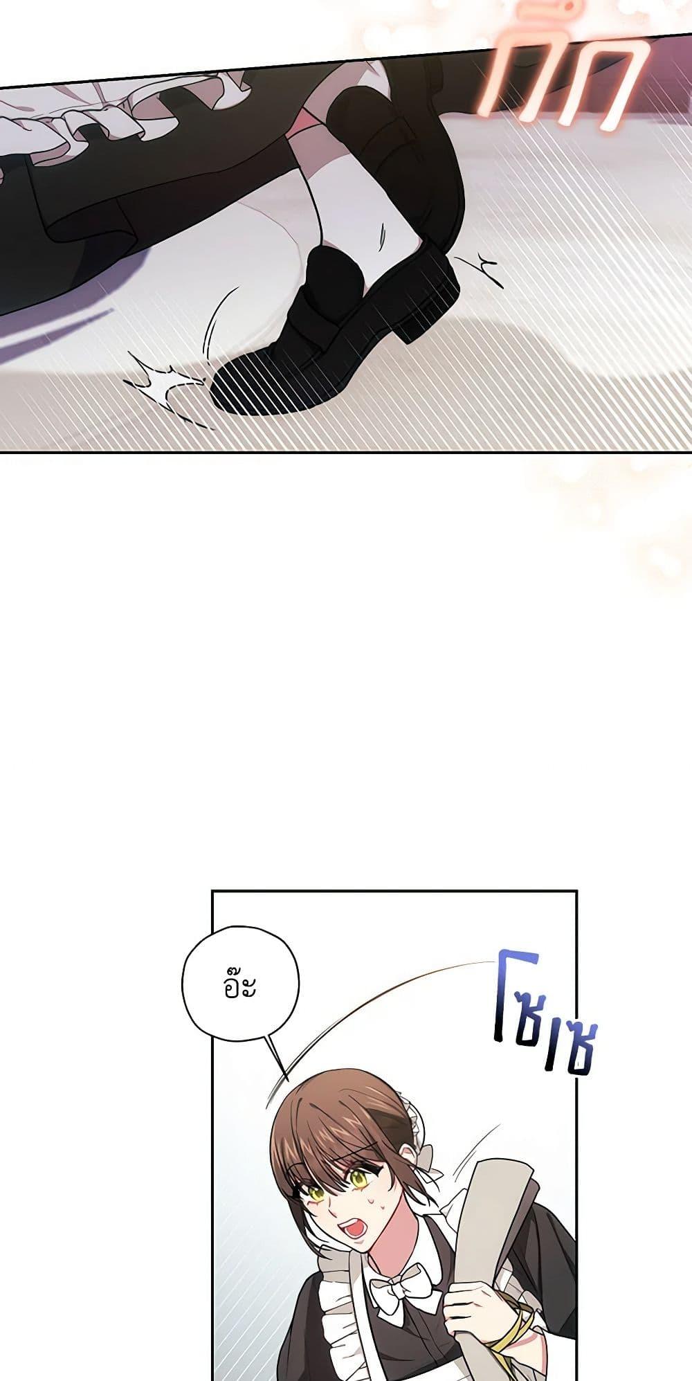 Manga-lc-com อ่านมังงะ อ่านการ์ตูน ออนไลน์ ฟรี Elaine’s Unique Situation ตอนที่ 1 2 3 4 5 6 7 8 9 10 11 12 13 14 ฟรี ไม่มีโฆษณา Manga-lc - อ่าน มังงะ อ่าน การ์ตูน ออนไลน์ อ่านมังงะ ฟรี