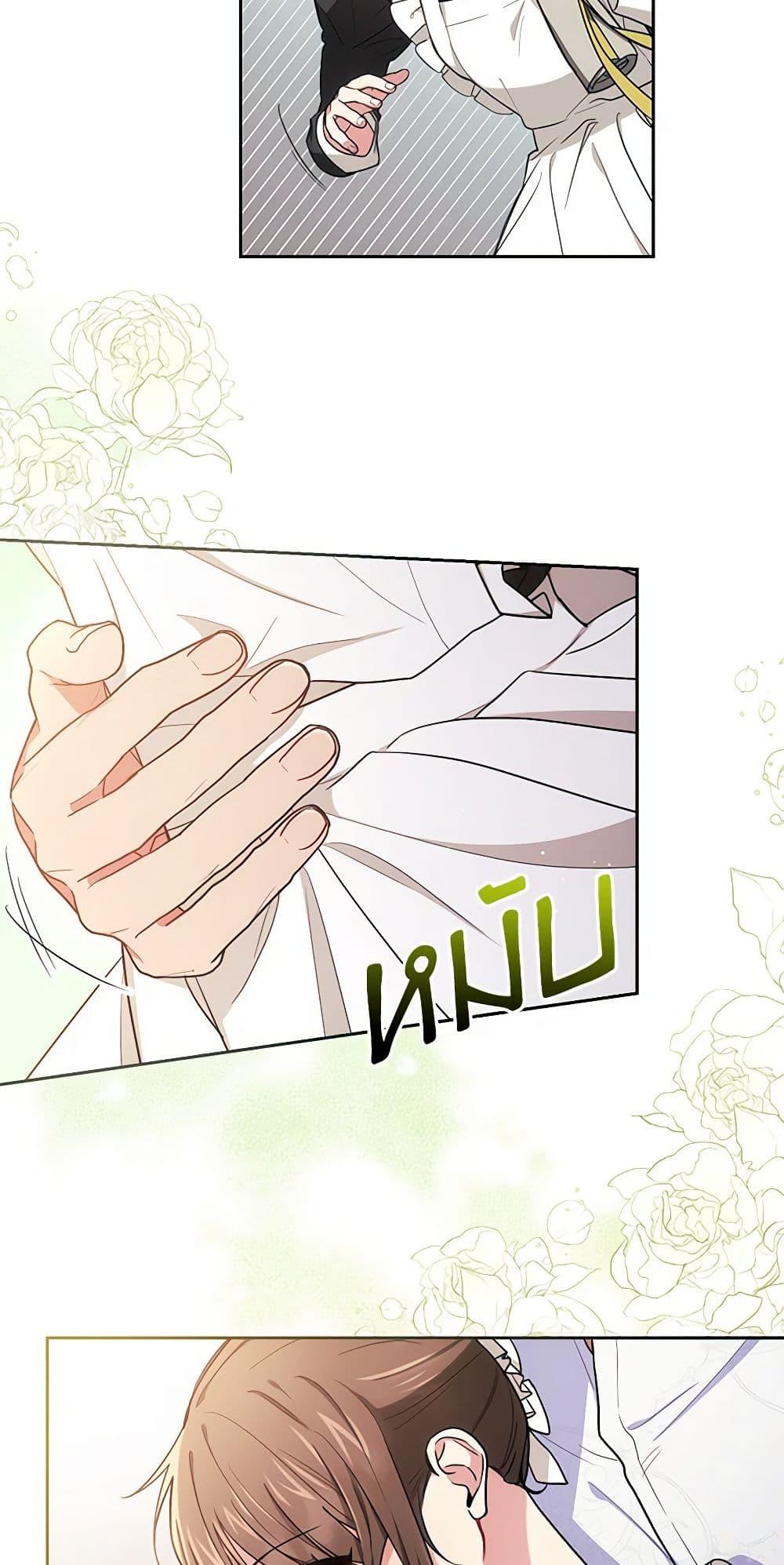 Manga-lc-com อ่านมังงะ อ่านการ์ตูน ออนไลน์ ฟรี Elaine’s Unique Situation ตอนที่ 1 2 3 4 5 6 7 8 9 10 11 12 13 14 ฟรี ไม่มีโฆษณา Manga-lc - อ่าน มังงะ อ่าน การ์ตูน ออนไลน์ อ่านมังงะ ฟรี