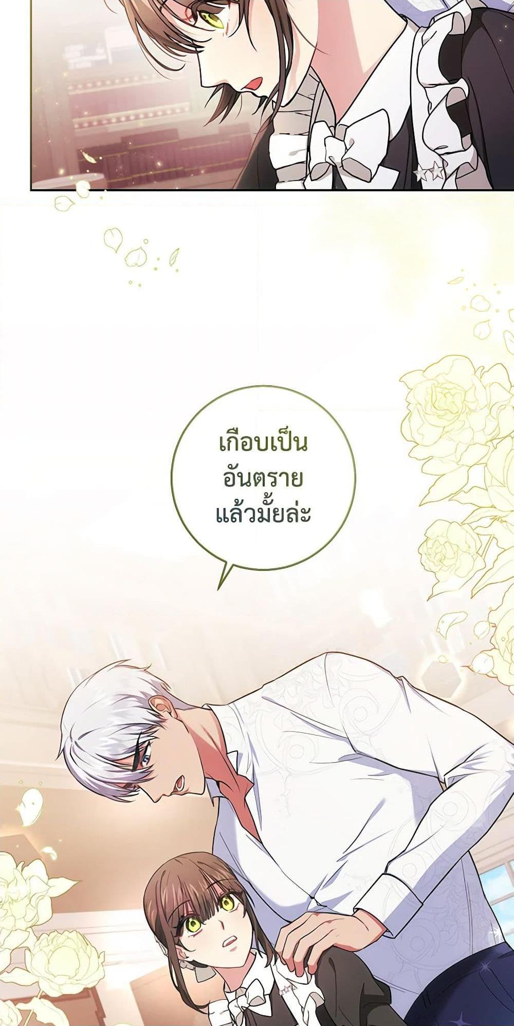 Manga-lc-com อ่านมังงะ อ่านการ์ตูน ออนไลน์ ฟรี Elaine’s Unique Situation ตอนที่ 1 2 3 4 5 6 7 8 9 10 11 12 13 14 ฟรี ไม่มีโฆษณา Manga-lc - อ่าน มังงะ อ่าน การ์ตูน ออนไลน์ อ่านมังงะ ฟรี