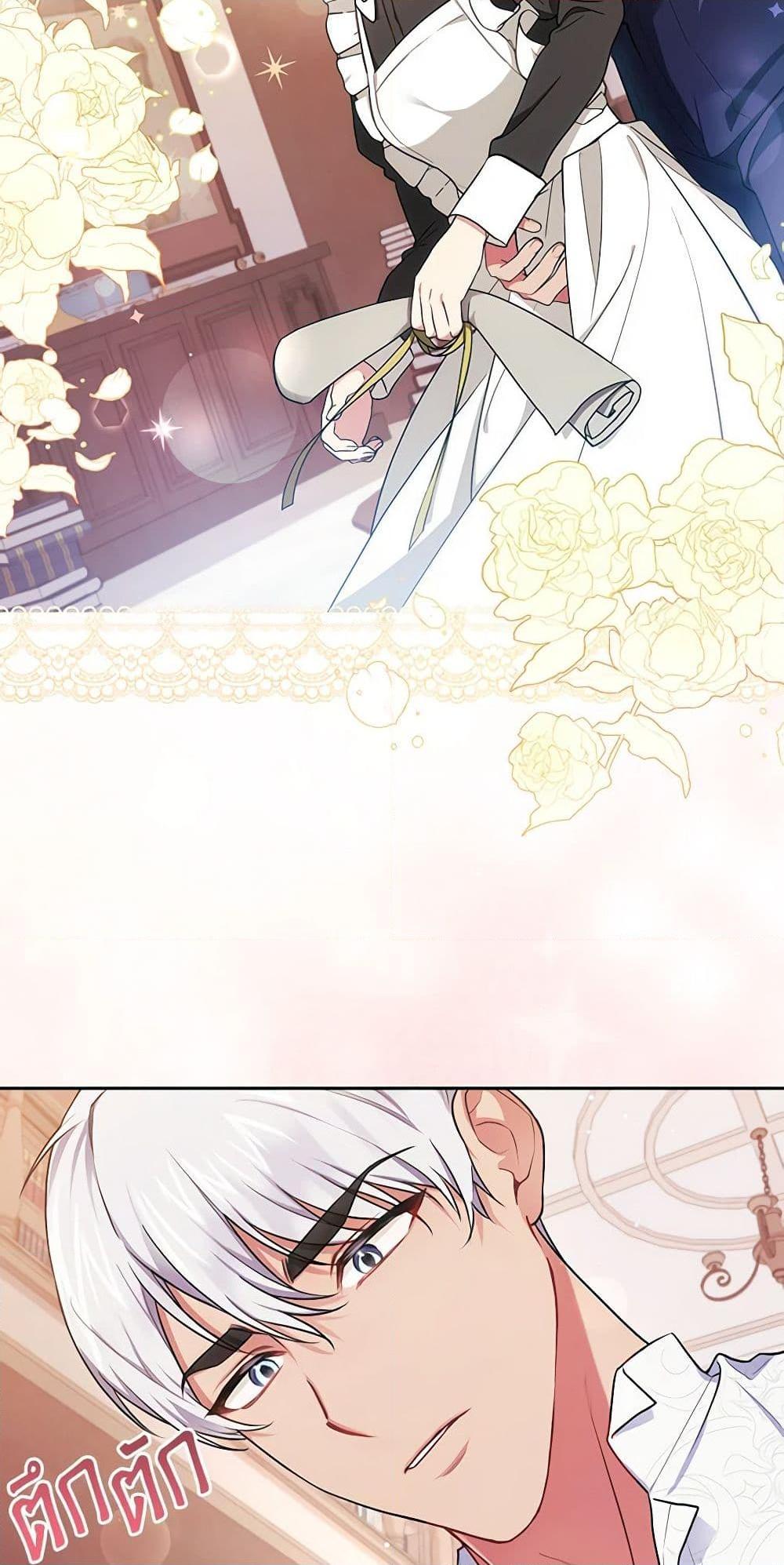 Manga-lc-com อ่านมังงะ อ่านการ์ตูน ออนไลน์ ฟรี Elaine’s Unique Situation ตอนที่ 1 2 3 4 5 6 7 8 9 10 11 12 13 14 ฟรี ไม่มีโฆษณา Manga-lc - อ่าน มังงะ อ่าน การ์ตูน ออนไลน์ อ่านมังงะ ฟรี