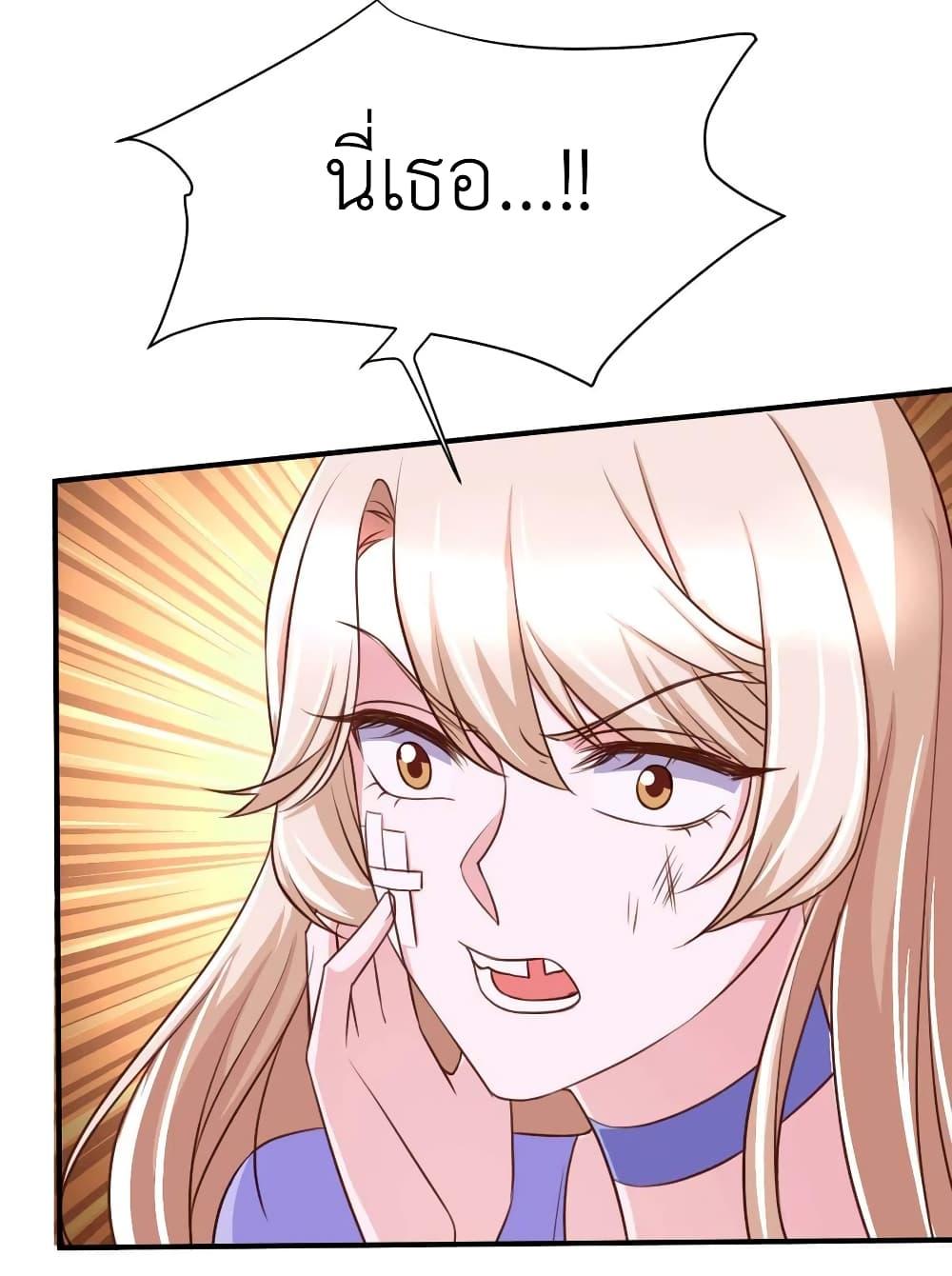 Manga-lc-com อ่านมังงะ อ่านการ์ตูน ออนไลน์ ฟรี The Big Guy calls me Little Ancestor ตอนที่ 1 2 3 4 5 6 7 8 9 10 11 12 13 14 ฟรี ไม่มีโฆษณา Manga-lc - อ่าน มังงะ อ่าน การ์ตูน ออนไลน์ อ่านมังงะ ฟรี