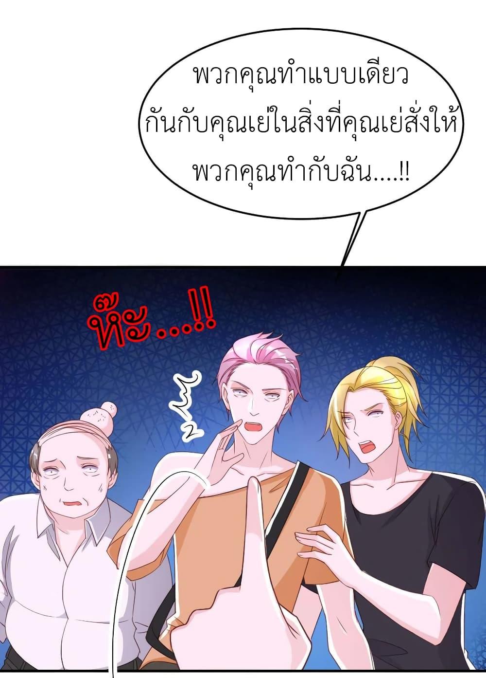 Manga-lc-com อ่านมังงะ อ่านการ์ตูน ออนไลน์ ฟรี The Big Guy calls me Little Ancestor ตอนที่ 1 2 3 4 5 6 7 8 9 10 11 12 13 14 ฟรี ไม่มีโฆษณา Manga-lc - อ่าน มังงะ อ่าน การ์ตูน ออนไลน์ อ่านมังงะ ฟรี
