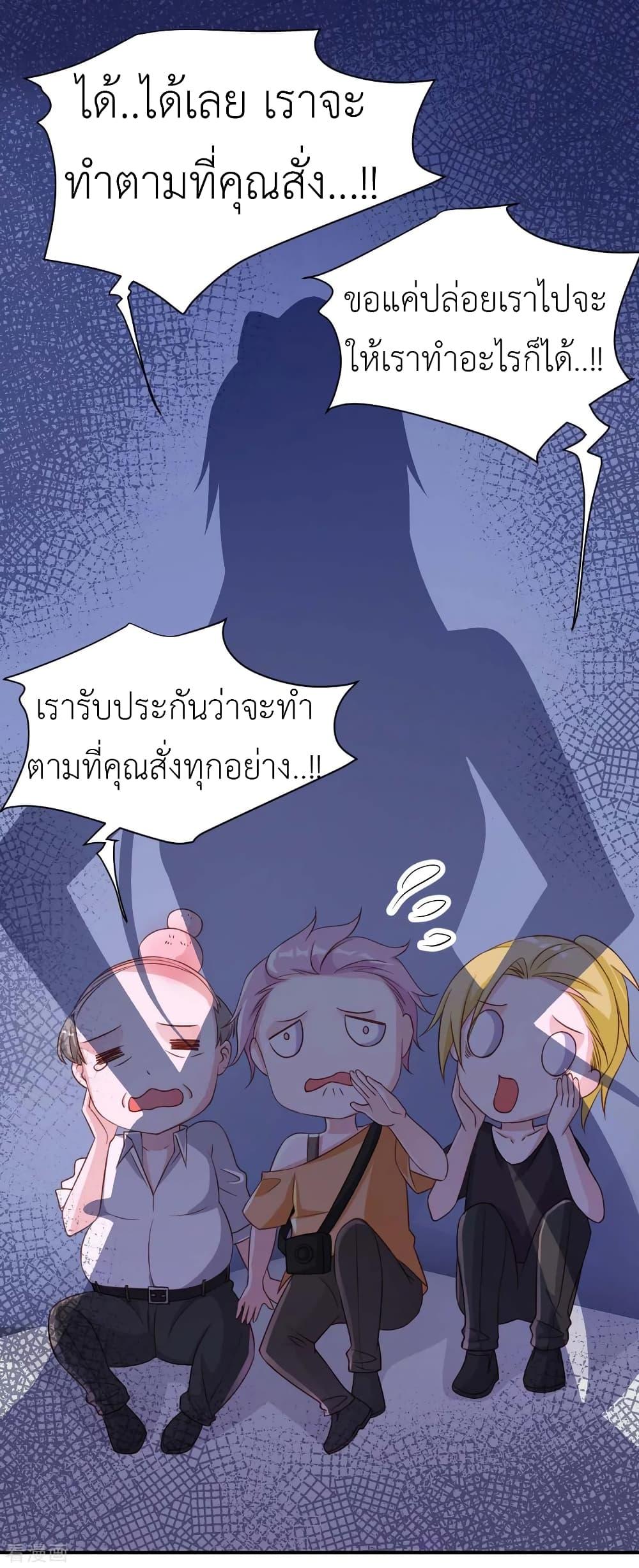 Manga-lc-com อ่านมังงะ อ่านการ์ตูน ออนไลน์ ฟรี The Big Guy calls me Little Ancestor ตอนที่ 1 2 3 4 5 6 7 8 9 10 11 12 13 14 ฟรี ไม่มีโฆษณา Manga-lc - อ่าน มังงะ อ่าน การ์ตูน ออนไลน์ อ่านมังงะ ฟรี