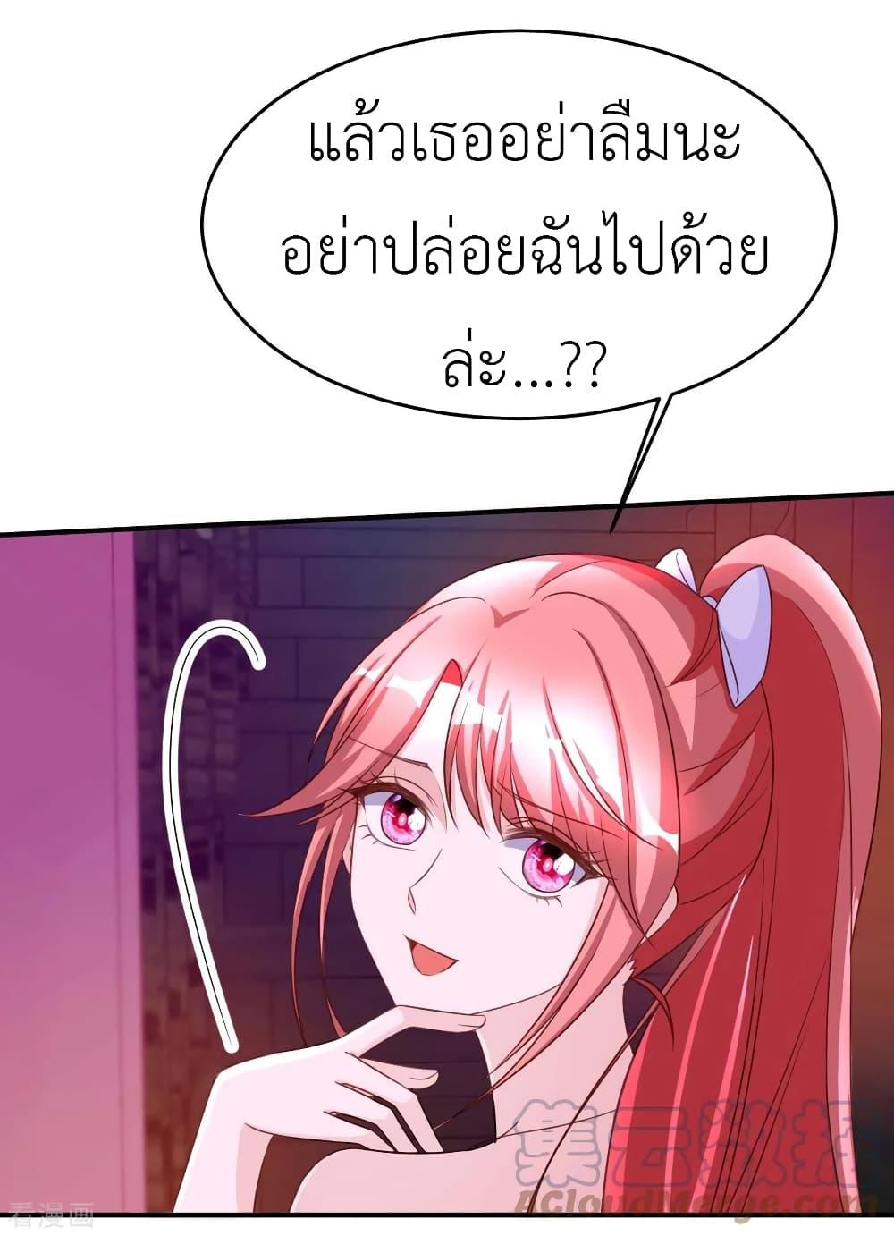 Manga-lc-com อ่านมังงะ อ่านการ์ตูน ออนไลน์ ฟรี The Big Guy calls me Little Ancestor ตอนที่ 1 2 3 4 5 6 7 8 9 10 11 12 13 14 ฟรี ไม่มีโฆษณา Manga-lc - อ่าน มังงะ อ่าน การ์ตูน ออนไลน์ อ่านมังงะ ฟรี