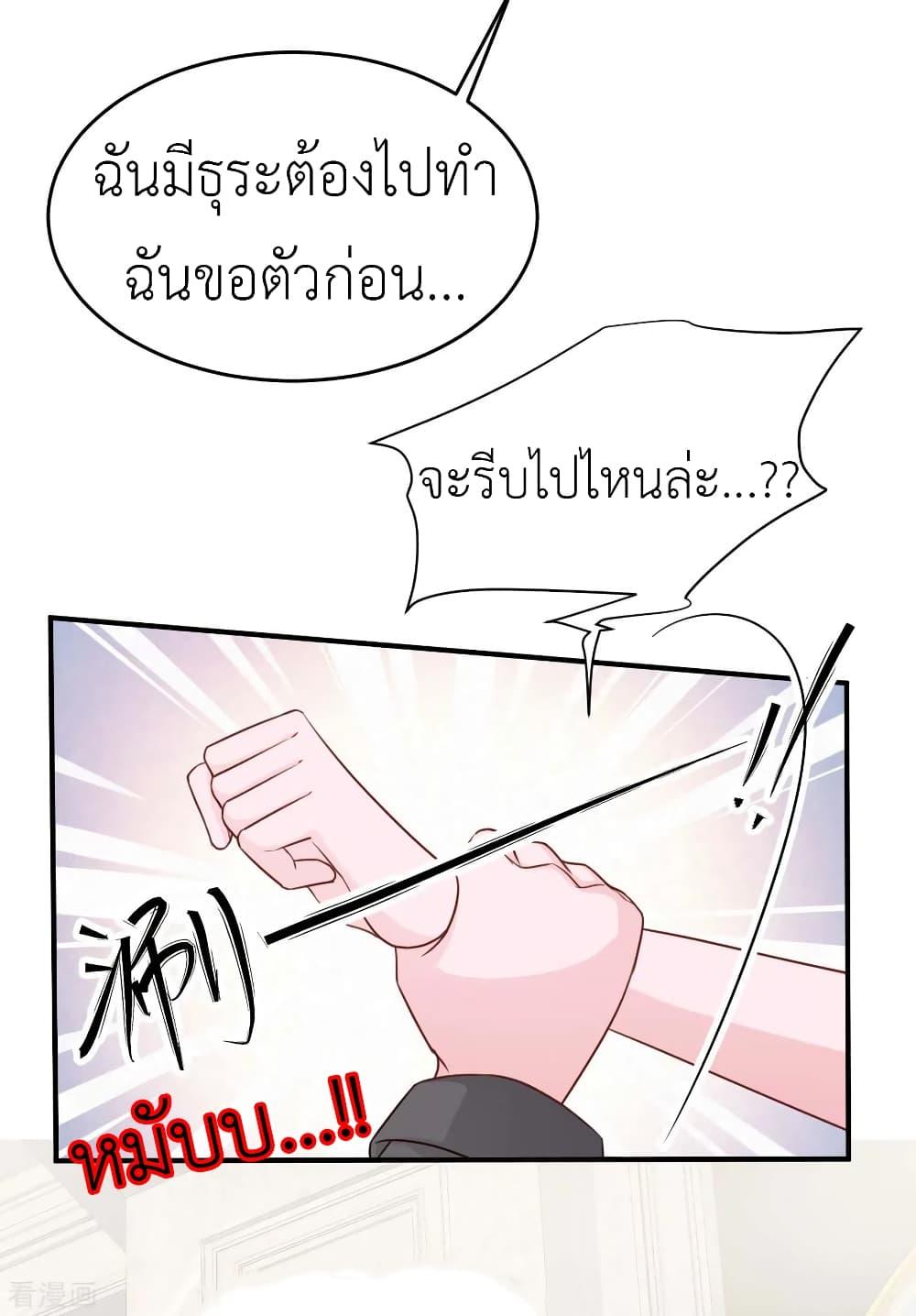 Manga-lc-com อ่านมังงะ อ่านการ์ตูน ออนไลน์ ฟรี The Big Guy calls me Little Ancestor ตอนที่ 1 2 3 4 5 6 7 8 9 10 11 12 13 14 ฟรี ไม่มีโฆษณา Manga-lc - อ่าน มังงะ อ่าน การ์ตูน ออนไลน์ อ่านมังงะ ฟรี
