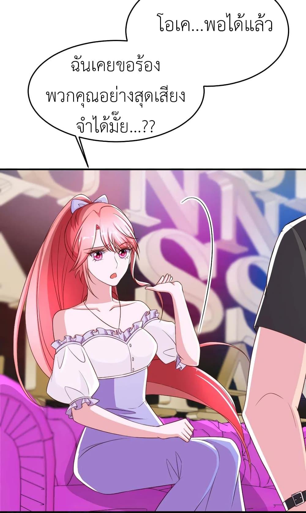 Manga-lc-com อ่านมังงะ อ่านการ์ตูน ออนไลน์ ฟรี The Big Guy calls me Little Ancestor ตอนที่ 1 2 3 4 5 6 7 8 9 10 11 12 13 14 ฟรี ไม่มีโฆษณา Manga-lc - อ่าน มังงะ อ่าน การ์ตูน ออนไลน์ อ่านมังงะ ฟรี