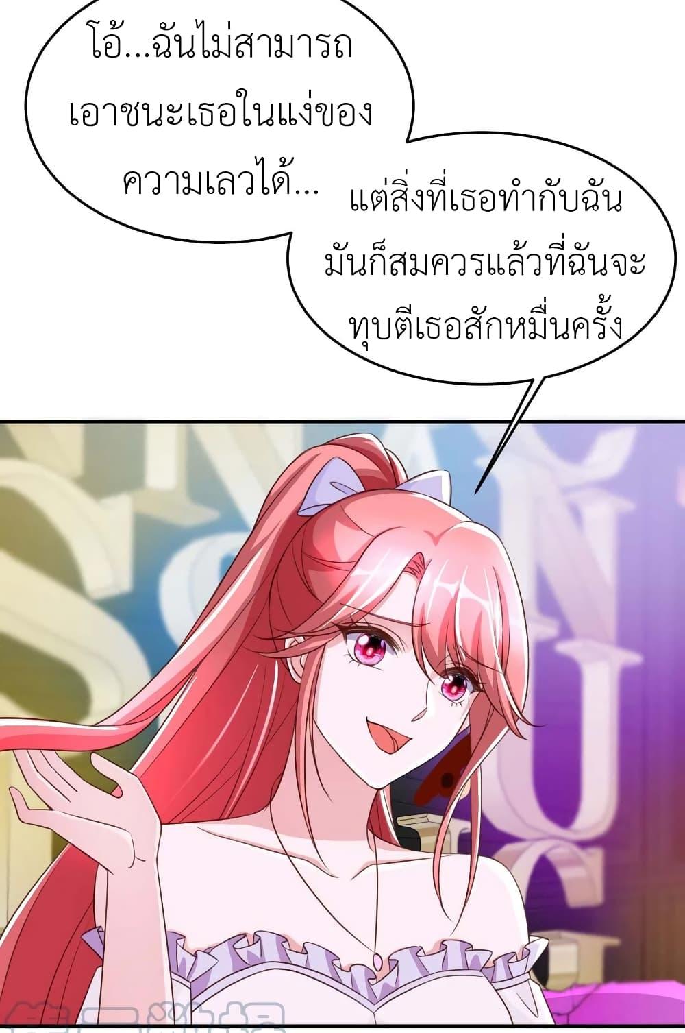Manga-lc-com อ่านมังงะ อ่านการ์ตูน ออนไลน์ ฟรี The Big Guy calls me Little Ancestor ตอนที่ 1 2 3 4 5 6 7 8 9 10 11 12 13 14 ฟรี ไม่มีโฆษณา Manga-lc - อ่าน มังงะ อ่าน การ์ตูน ออนไลน์ อ่านมังงะ ฟรี