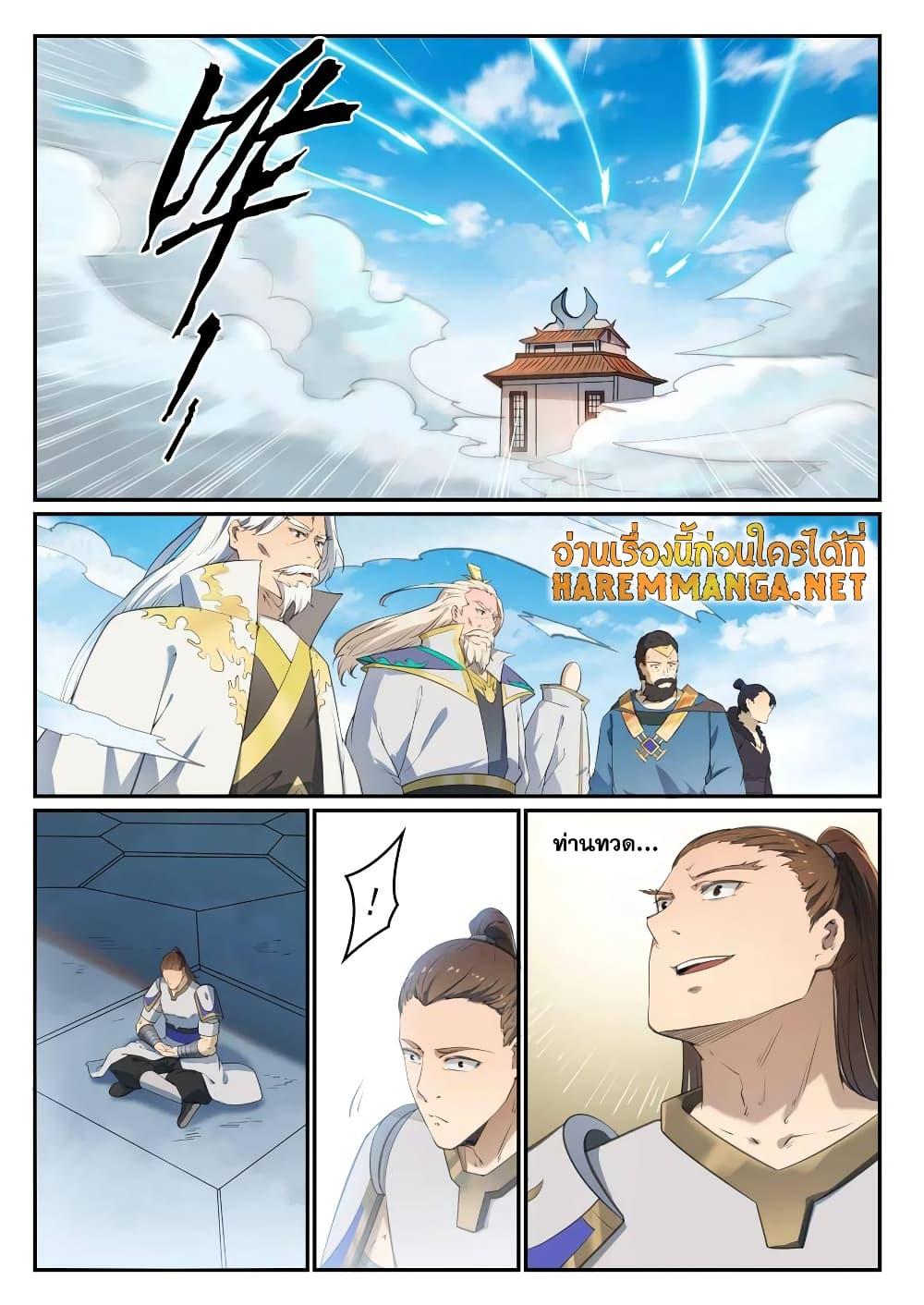 Manga-lc-com อ่านมังงะ อ่านการ์ตูน ออนไลน์ ฟรี Bailian Chengshen ตอนที่ 1 2 3 4 5 6 7 8 9 10 11 12 13 14 ฟรี ไม่มีโฆษณา Manga-lc - อ่าน มังงะ อ่าน การ์ตูน ออนไลน์ อ่านมังงะ ฟรี