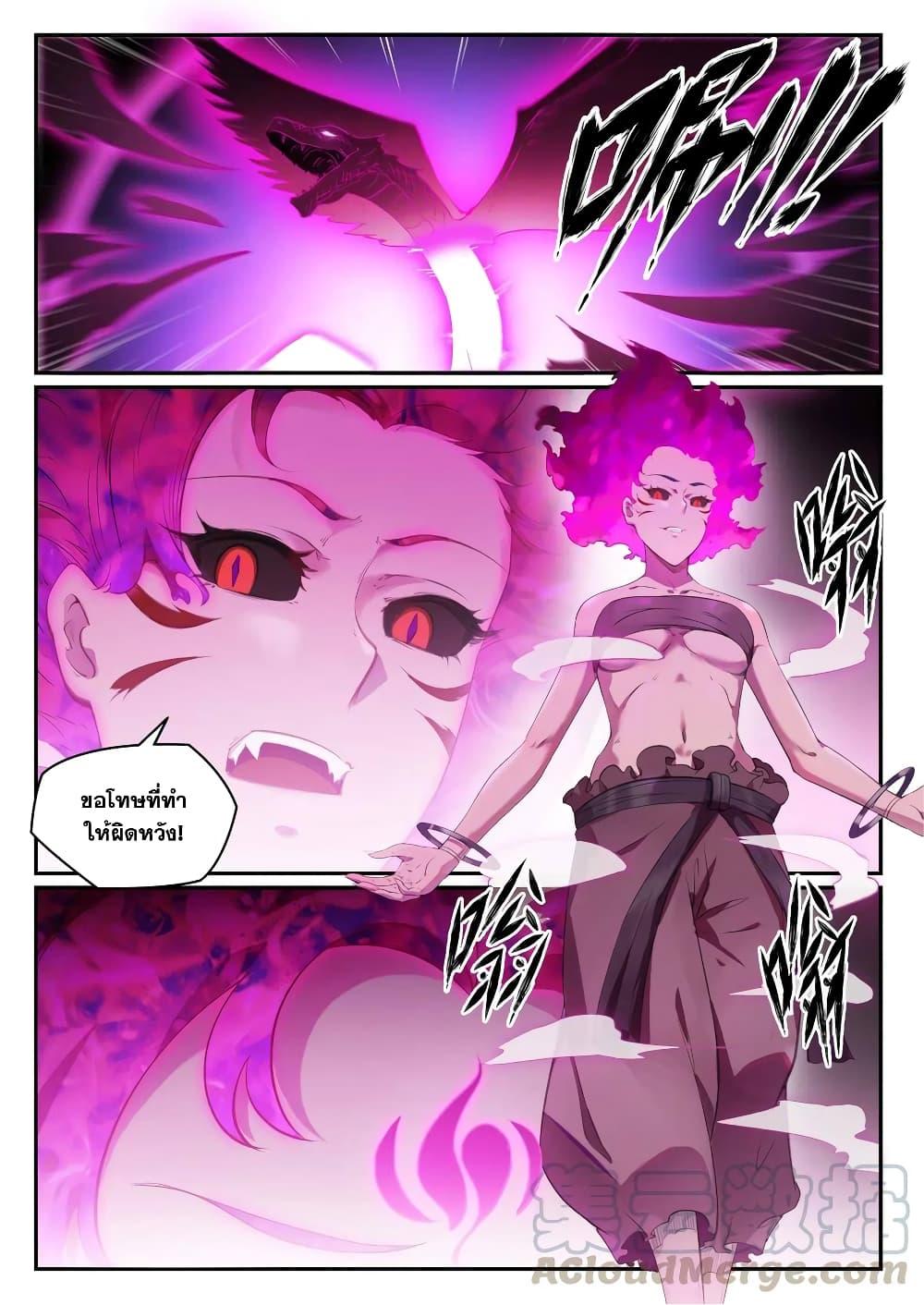 Manga-lc-com อ่านมังงะ อ่านการ์ตูน ออนไลน์ ฟรี Bailian Chengshen ตอนที่ 1 2 3 4 5 6 7 8 9 10 11 12 13 14 ฟรี ไม่มีโฆษณา Manga-lc - อ่าน มังงะ อ่าน การ์ตูน ออนไลน์ อ่านมังงะ ฟรี