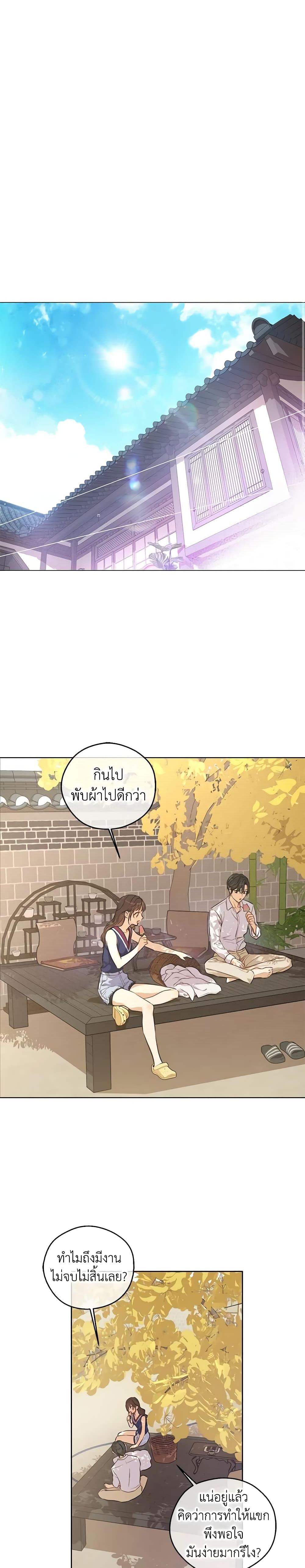 Manga-lc-com อ่านมังงะ อ่านการ์ตูน ออนไลน์ ฟรี King the Land ตอนที่ 1 2 3 4 5 6 7 8 9 10 11 12 13 14 ฟรี ไม่มีโฆษณา Manga-lc - อ่าน มังงะ อ่าน การ์ตูน ออนไลน์ อ่านมังงะ ฟรี