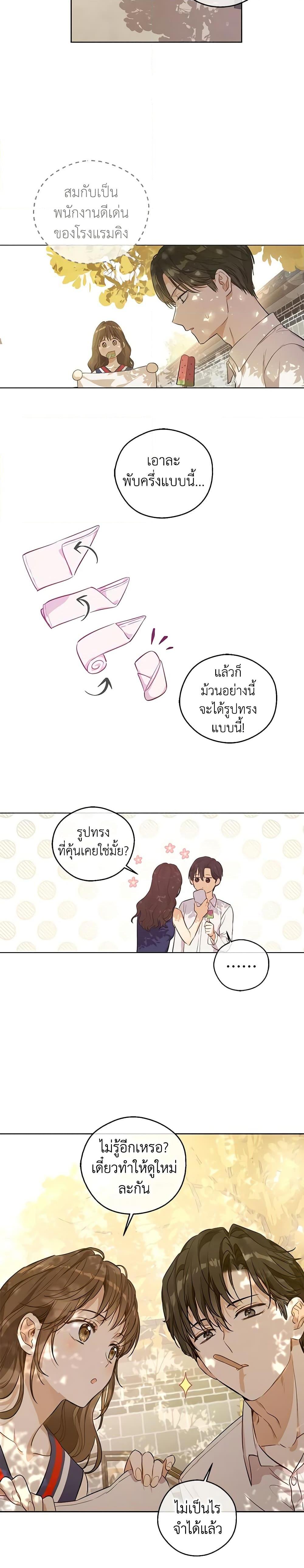 Manga-lc-com อ่านมังงะ อ่านการ์ตูน ออนไลน์ ฟรี King the Land ตอนที่ 1 2 3 4 5 6 7 8 9 10 11 12 13 14 ฟรี ไม่มีโฆษณา Manga-lc - อ่าน มังงะ อ่าน การ์ตูน ออนไลน์ อ่านมังงะ ฟรี