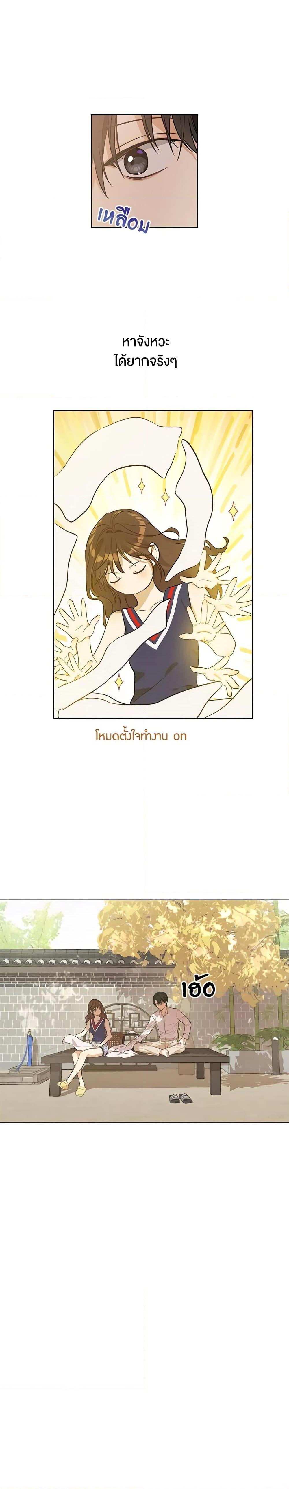 Manga-lc-com อ่านมังงะ อ่านการ์ตูน ออนไลน์ ฟรี King the Land ตอนที่ 1 2 3 4 5 6 7 8 9 10 11 12 13 14 ฟรี ไม่มีโฆษณา Manga-lc - อ่าน มังงะ อ่าน การ์ตูน ออนไลน์ อ่านมังงะ ฟรี