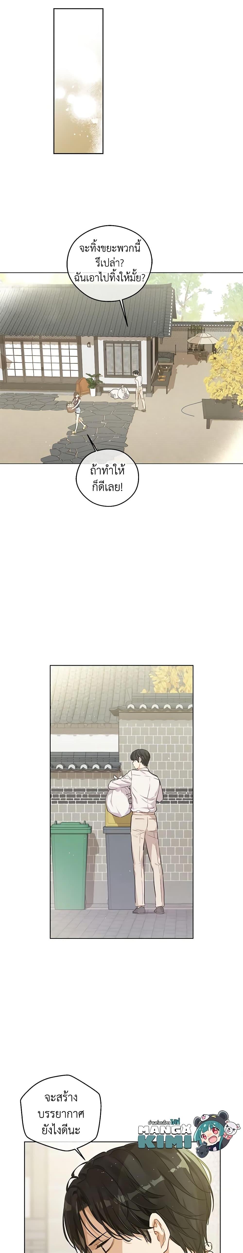 Manga-lc-com อ่านมังงะ อ่านการ์ตูน ออนไลน์ ฟรี King the Land ตอนที่ 1 2 3 4 5 6 7 8 9 10 11 12 13 14 ฟรี ไม่มีโฆษณา Manga-lc - อ่าน มังงะ อ่าน การ์ตูน ออนไลน์ อ่านมังงะ ฟรี