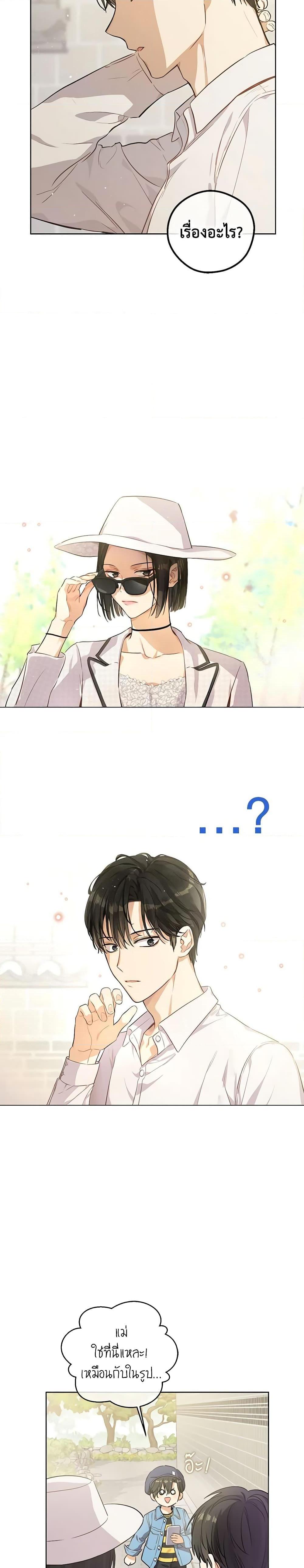 Manga-lc-com อ่านมังงะ อ่านการ์ตูน ออนไลน์ ฟรี King the Land ตอนที่ 1 2 3 4 5 6 7 8 9 10 11 12 13 14 ฟรี ไม่มีโฆษณา Manga-lc - อ่าน มังงะ อ่าน การ์ตูน ออนไลน์ อ่านมังงะ ฟรี