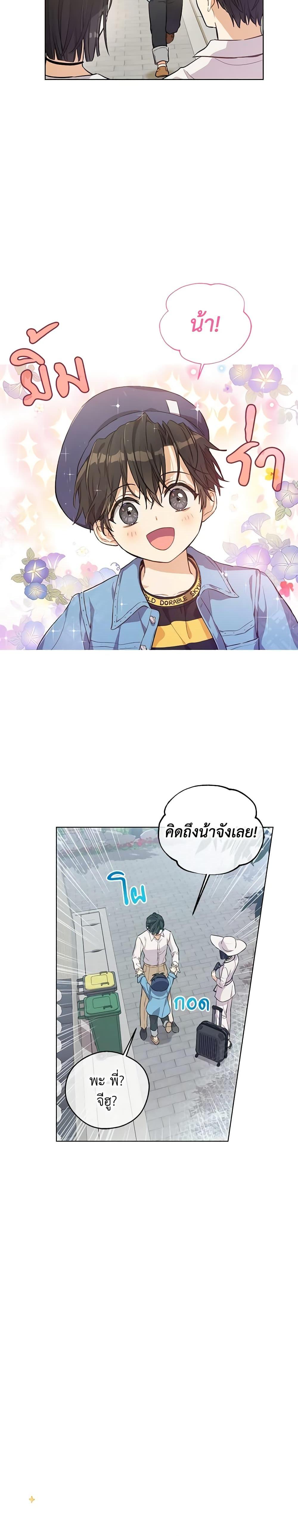 Manga-lc-com อ่านมังงะ อ่านการ์ตูน ออนไลน์ ฟรี King the Land ตอนที่ 1 2 3 4 5 6 7 8 9 10 11 12 13 14 ฟรี ไม่มีโฆษณา Manga-lc - อ่าน มังงะ อ่าน การ์ตูน ออนไลน์ อ่านมังงะ ฟรี