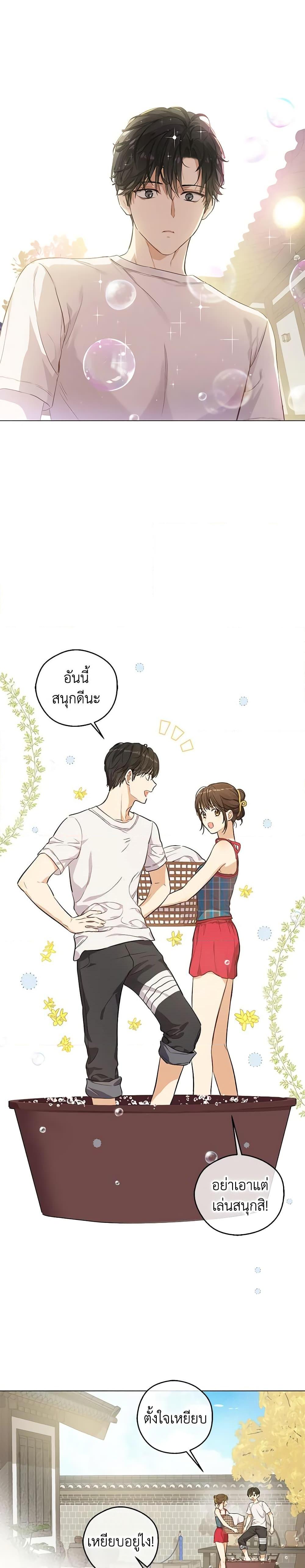 Manga-lc-com อ่านมังงะ อ่านการ์ตูน ออนไลน์ ฟรี King the Land ตอนที่ 1 2 3 4 5 6 7 8 9 10 11 12 13 14 ฟรี ไม่มีโฆษณา Manga-lc - อ่าน มังงะ อ่าน การ์ตูน ออนไลน์ อ่านมังงะ ฟรี