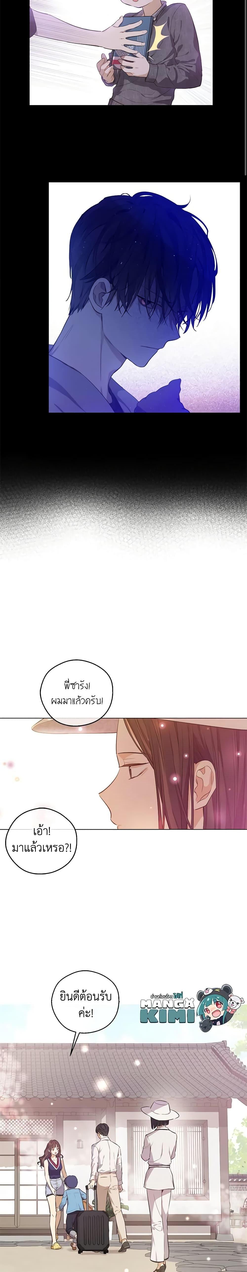 Manga-lc-com อ่านมังงะ อ่านการ์ตูน ออนไลน์ ฟรี King the Land ตอนที่ 1 2 3 4 5 6 7 8 9 10 11 12 13 14 ฟรี ไม่มีโฆษณา Manga-lc - อ่าน มังงะ อ่าน การ์ตูน ออนไลน์ อ่านมังงะ ฟรี