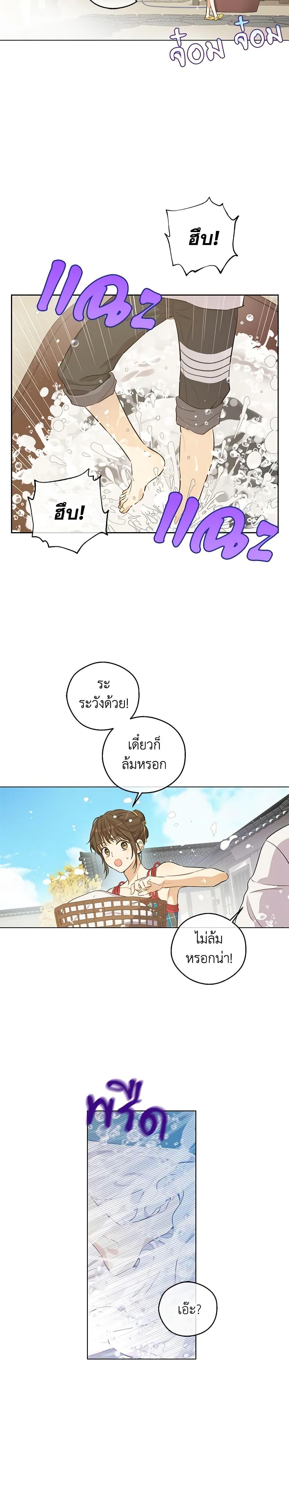 Manga-lc-com อ่านมังงะ อ่านการ์ตูน ออนไลน์ ฟรี King the Land ตอนที่ 1 2 3 4 5 6 7 8 9 10 11 12 13 14 ฟรี ไม่มีโฆษณา Manga-lc - อ่าน มังงะ อ่าน การ์ตูน ออนไลน์ อ่านมังงะ ฟรี