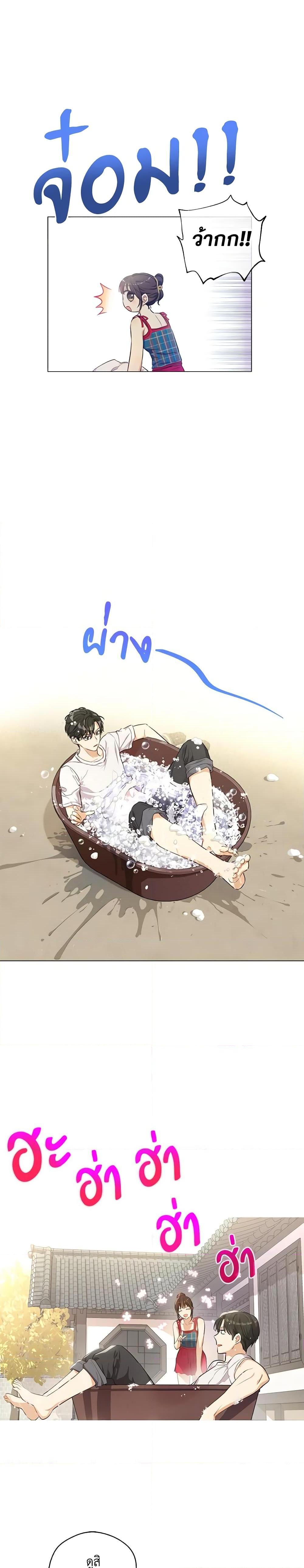 Manga-lc-com อ่านมังงะ อ่านการ์ตูน ออนไลน์ ฟรี King the Land ตอนที่ 1 2 3 4 5 6 7 8 9 10 11 12 13 14 ฟรี ไม่มีโฆษณา Manga-lc - อ่าน มังงะ อ่าน การ์ตูน ออนไลน์ อ่านมังงะ ฟรี