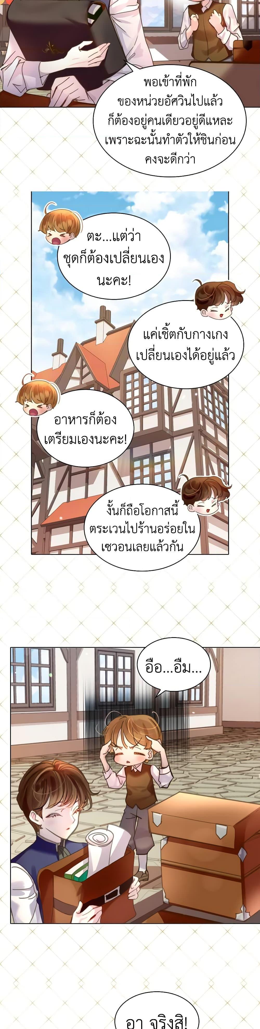 Manga-lc-com อ่านมังงะ อ่านการ์ตูน ออนไลน์ ฟรี The Lady’s Law of Survival ตอนที่ 1 2 3 4 5 6 7 8 9 10 11 12 13 14 ฟรี ไม่มีโฆษณา Manga-lc - อ่าน มังงะ อ่าน การ์ตูน ออนไลน์ อ่านมังงะ ฟรี