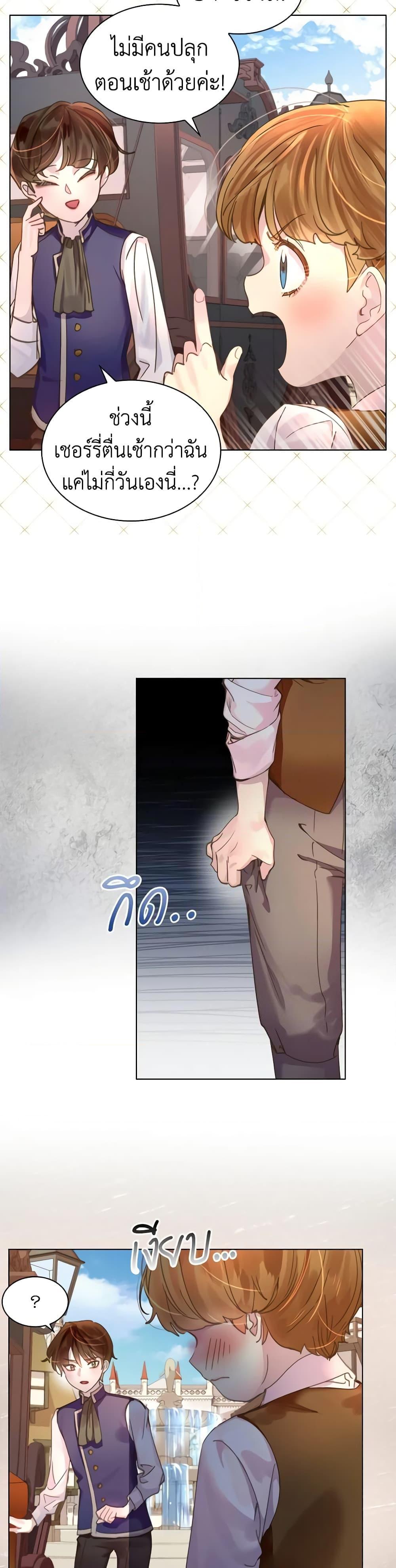 Manga-lc-com อ่านมังงะ อ่านการ์ตูน ออนไลน์ ฟรี The Lady’s Law of Survival ตอนที่ 1 2 3 4 5 6 7 8 9 10 11 12 13 14 ฟรี ไม่มีโฆษณา Manga-lc - อ่าน มังงะ อ่าน การ์ตูน ออนไลน์ อ่านมังงะ ฟรี